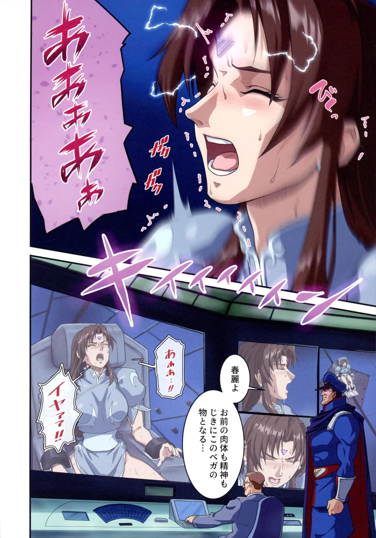(C107) [penpen koubou (92penpen)] Street Fighter IIV Chun-Li ga Tadoru Korekara no Monogatari Da (Street Fighter II) - Page 22