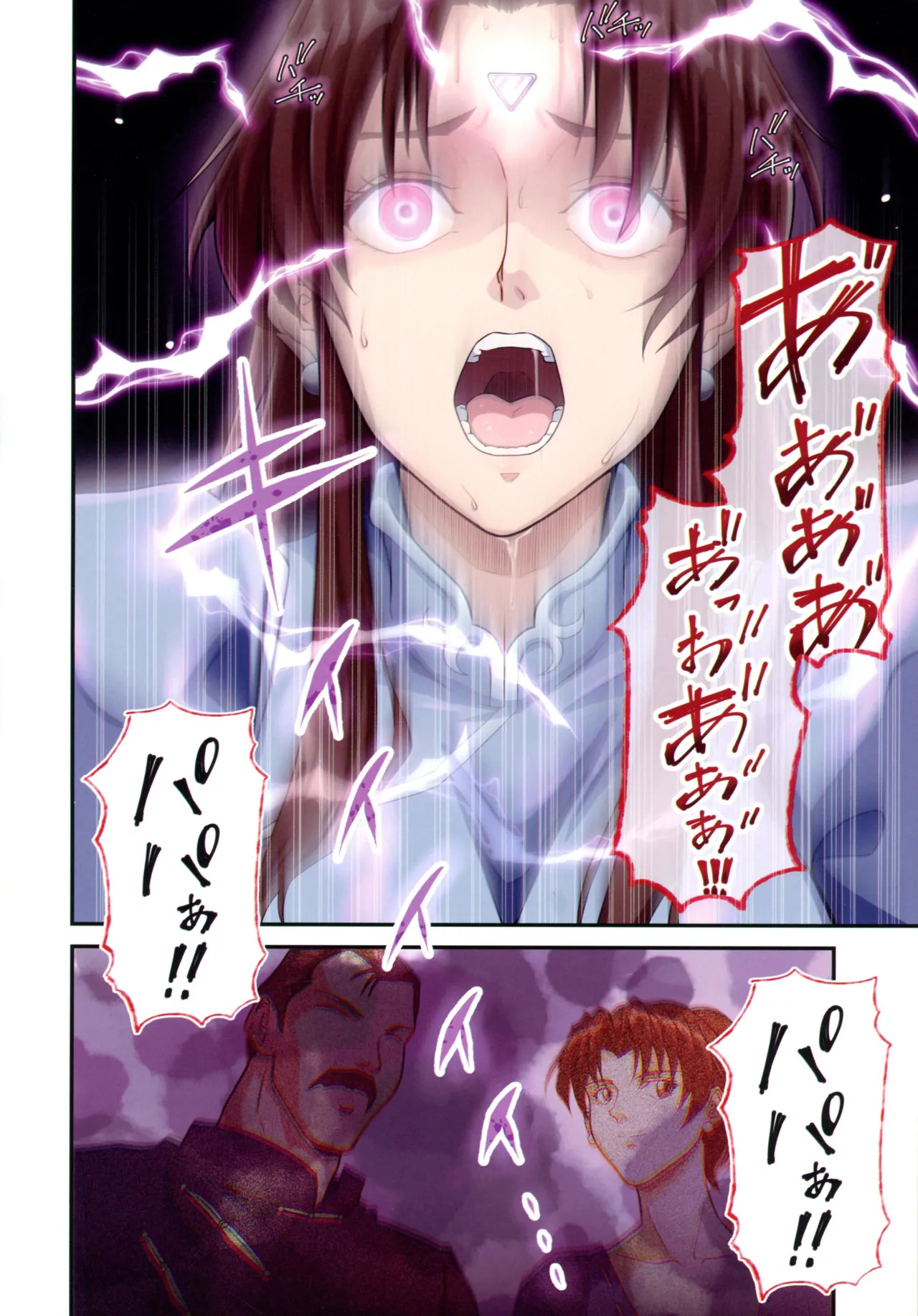 (C107) [penpen koubou (92penpen)] Street Fighter IIV Chun-Li ga Tadoru Korekara no Monogatari Da (Street Fighter II) - Page 28