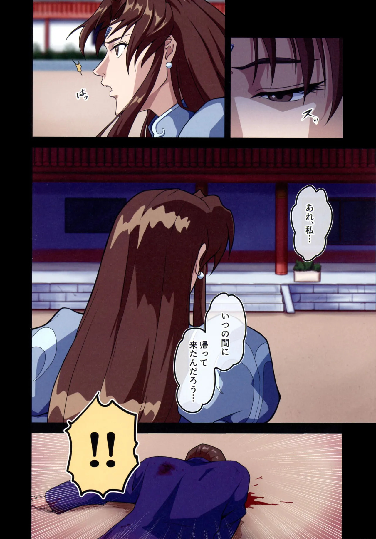 (C107) [penpen koubou (92penpen)] Street Fighter IIV Chun-Li ga Tadoru Korekara no Monogatari Da (Street Fighter II) - Page 30