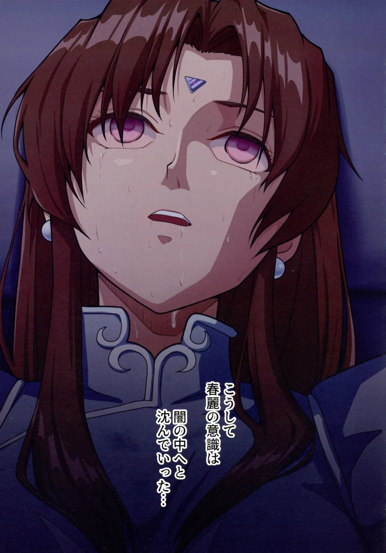 (C107) [penpen koubou (92penpen)] Street Fighter IIV Chun-Li ga Tadoru Korekara no Monogatari Da (Street Fighter II) - Page 39