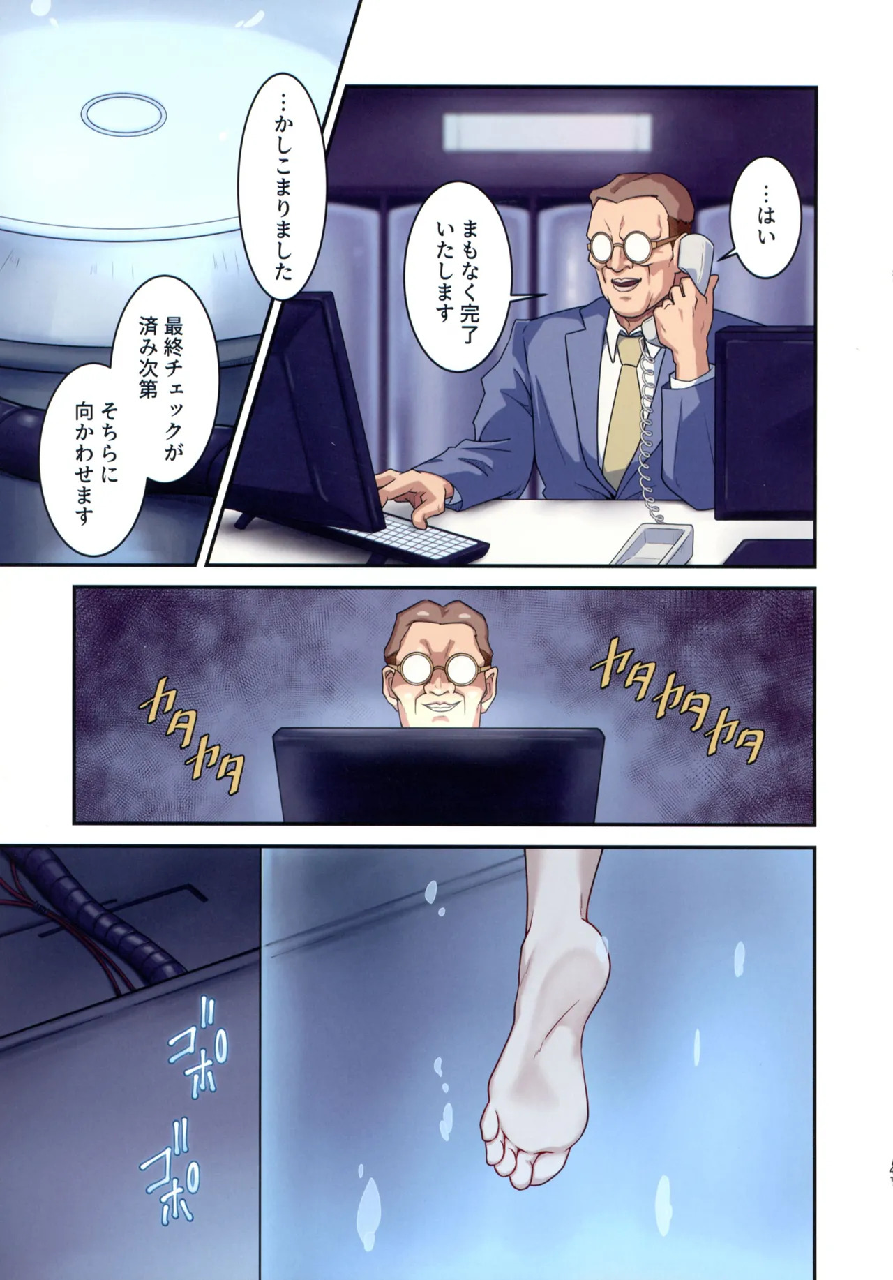 (C107) [penpen koubou (92penpen)] Street Fighter IIV Chun-Li ga Tadoru Korekara no Monogatari Da (Street Fighter II) - Page 41