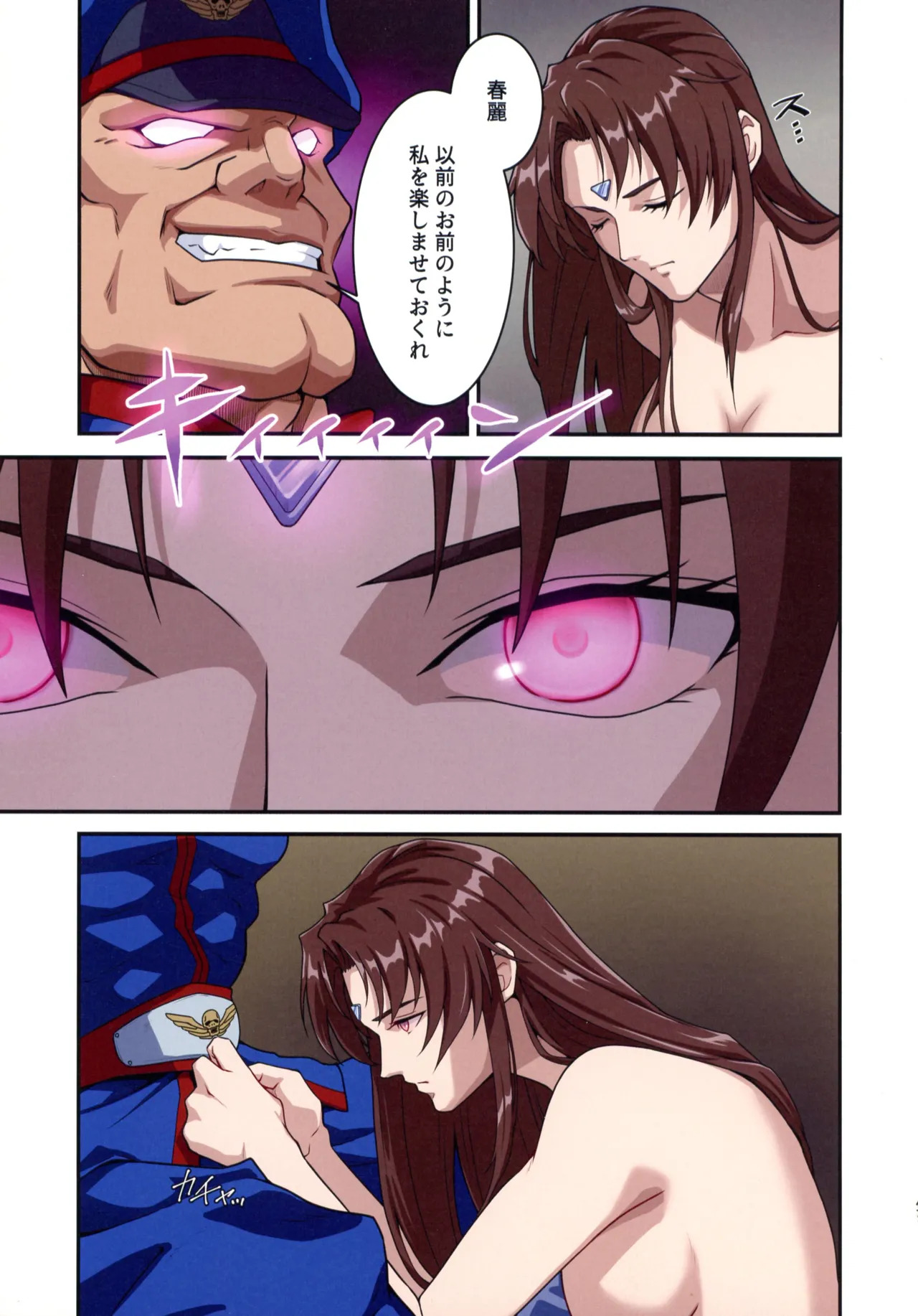 (C107) [penpen koubou (92penpen)] Street Fighter IIV Chun-Li ga Tadoru Korekara no Monogatari Da (Street Fighter II) - Page 47