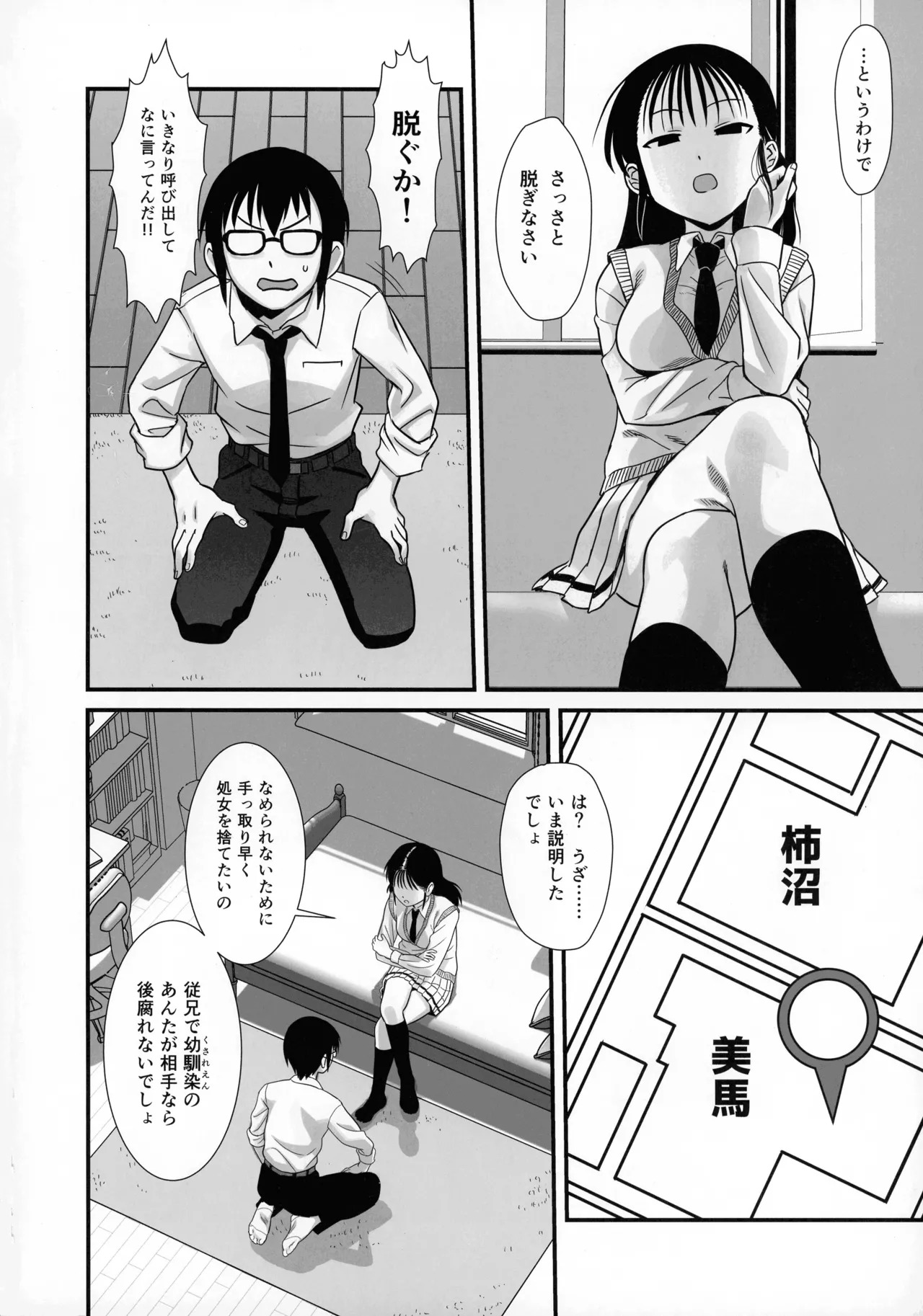 Preview page 3
