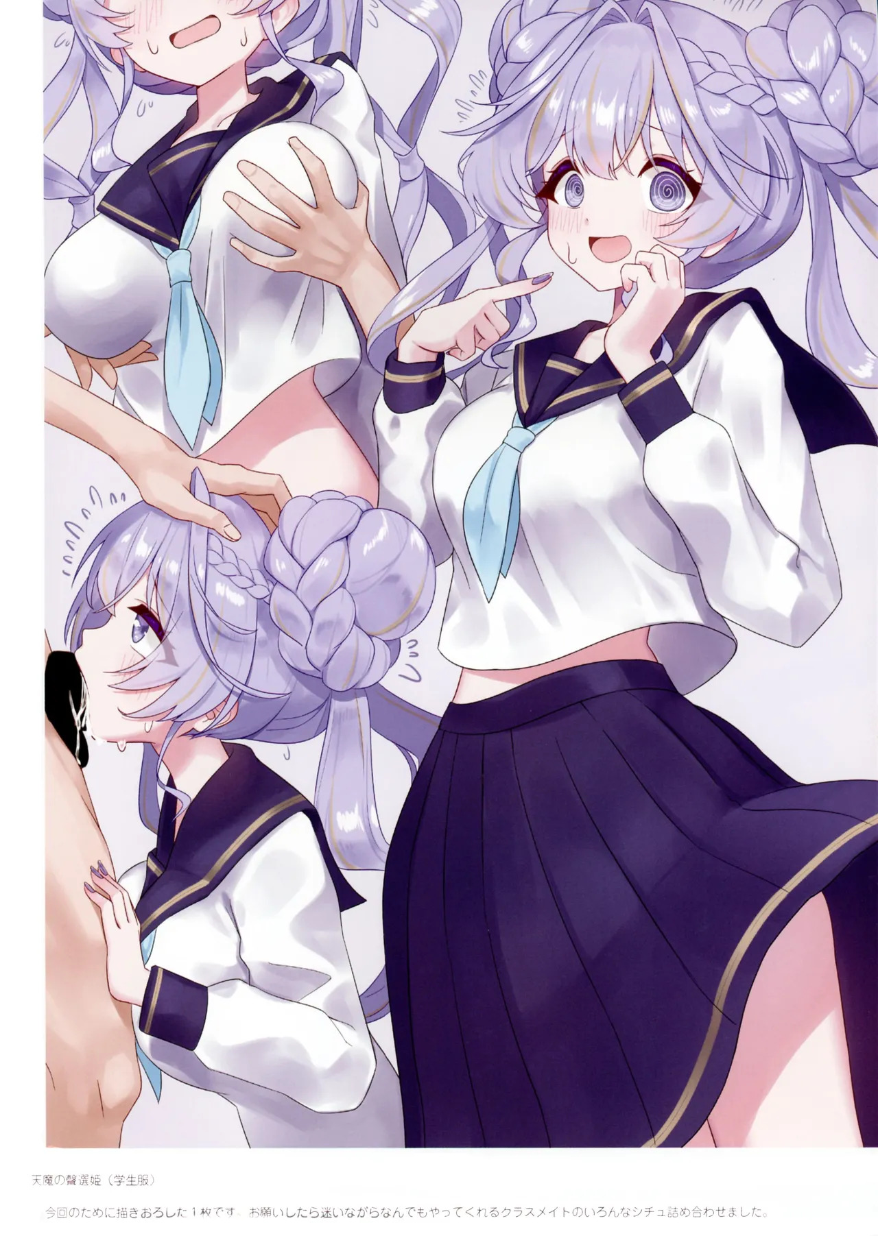 Preview page 5