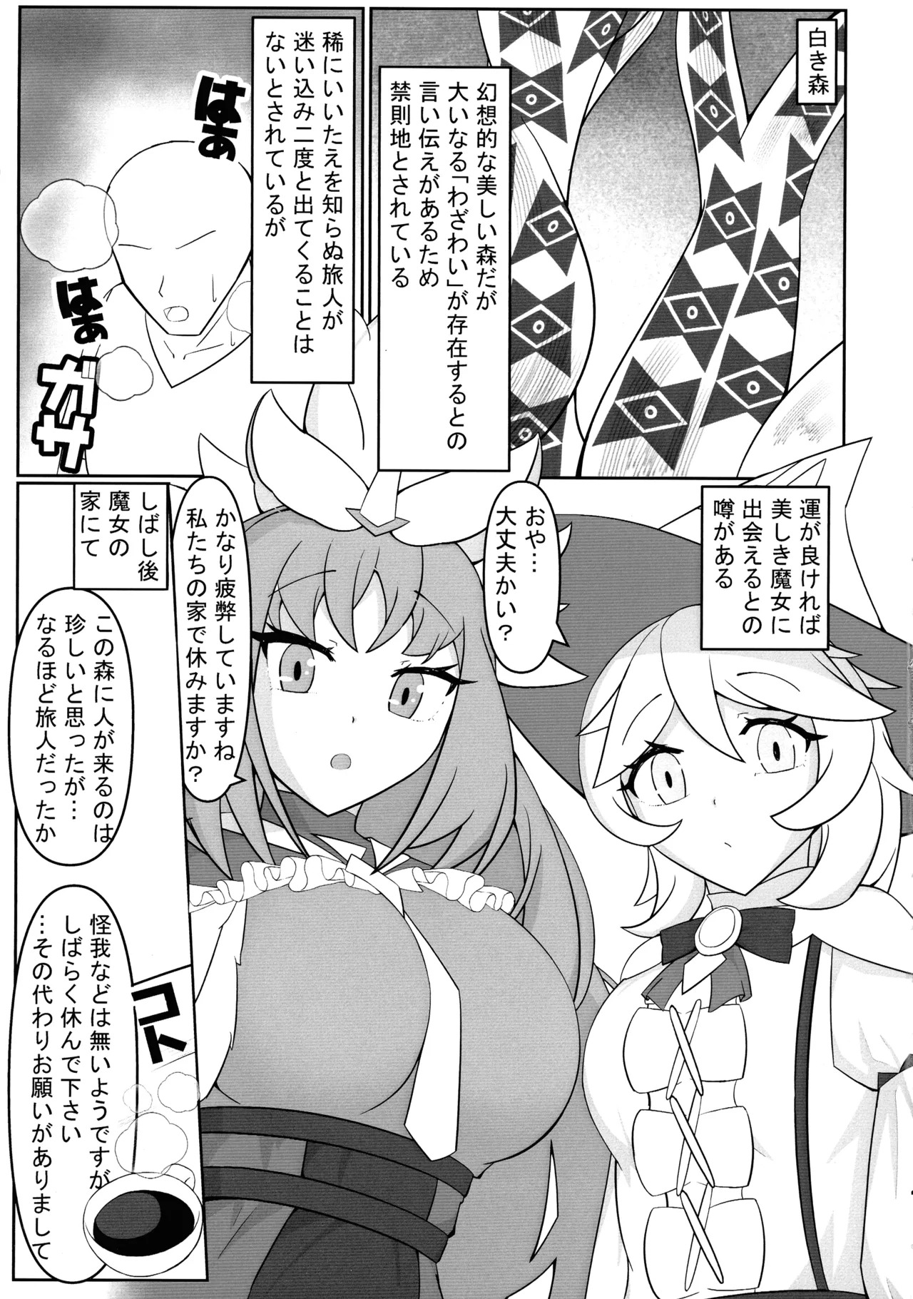 Preview page 3