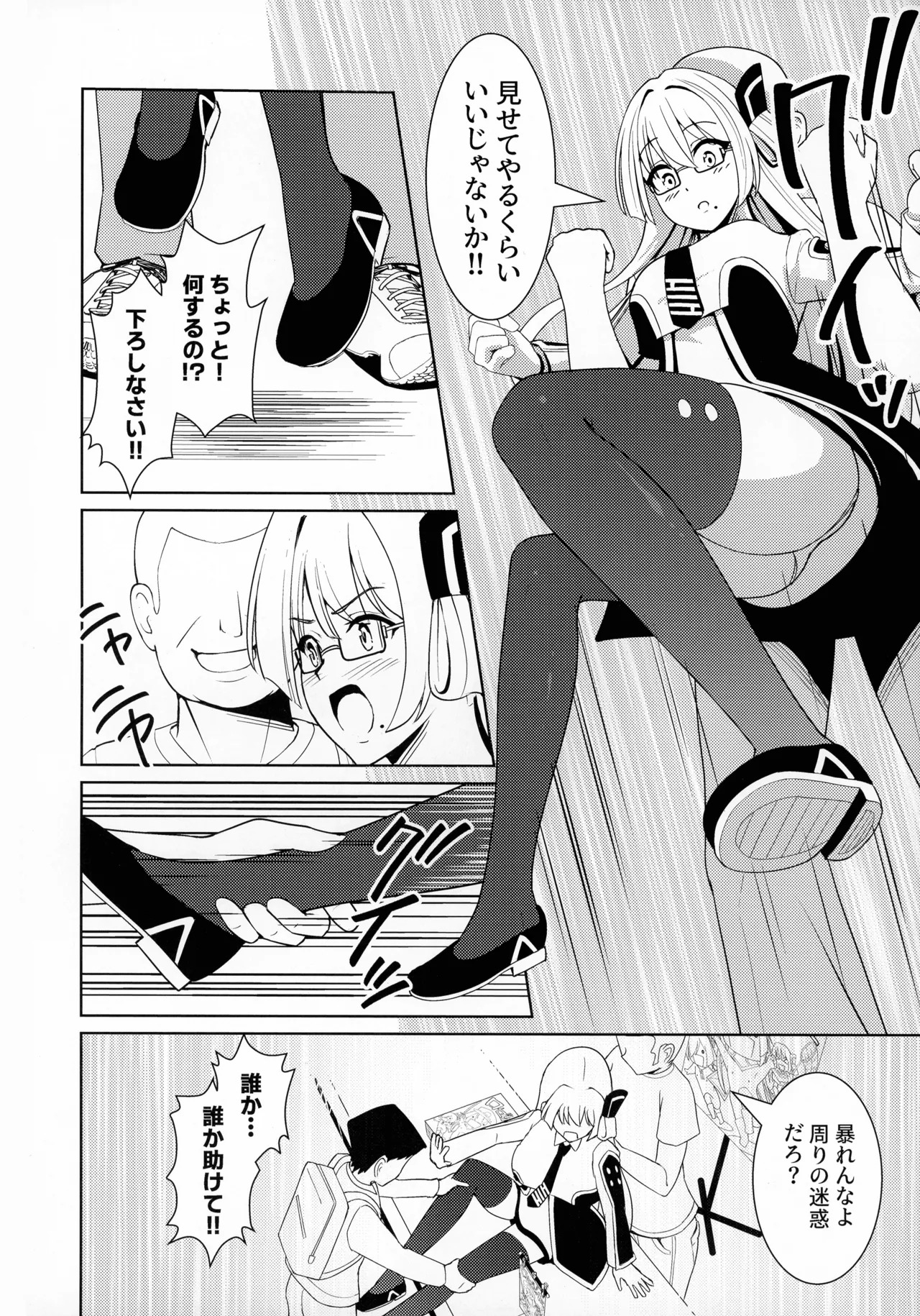 (C107) [Neko No Mimi] Sennen Inki Hime Youki ni Miri rareta Kanbotsu Chikubi Ota On'na no Hanashi (Yu-Gi-Oh!) - Page 12