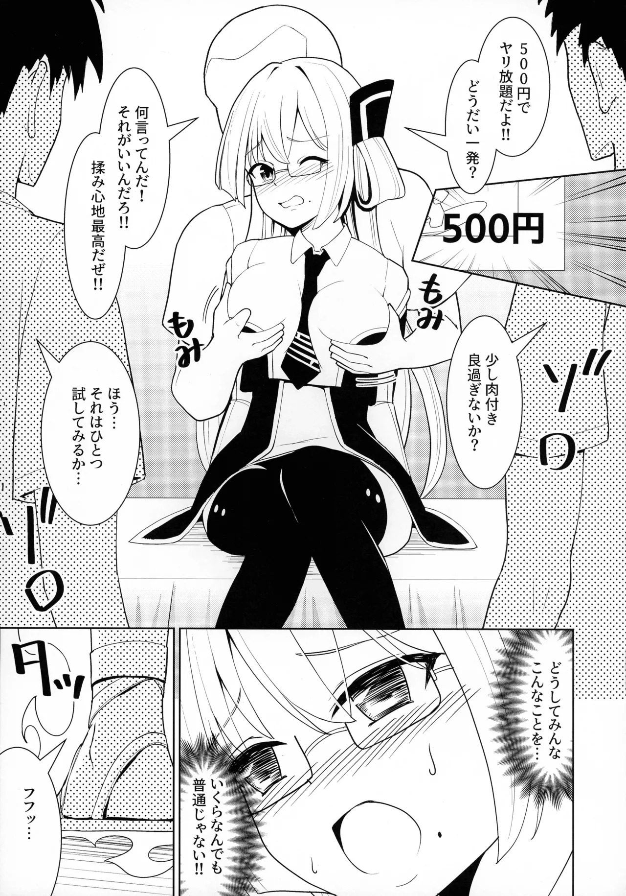 (C107) [Neko No Mimi] Sennen Inki Hime Youki ni Miri rareta Kanbotsu Chikubi Ota On'na no Hanashi (Yu-Gi-Oh!) - Page 13
