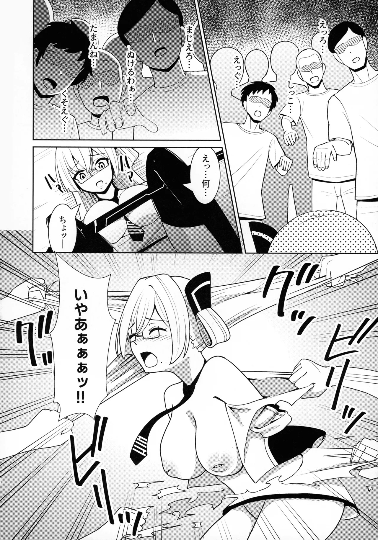 (C107) [Neko No Mimi] Sennen Inki Hime Youki ni Miri rareta Kanbotsu Chikubi Ota On'na no Hanashi (Yu-Gi-Oh!) - Page 30