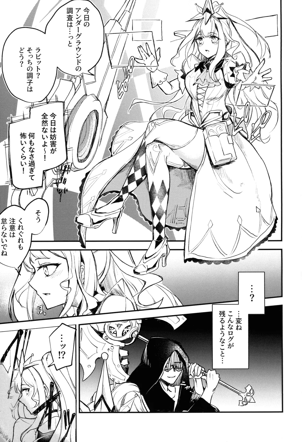 Preview page 3