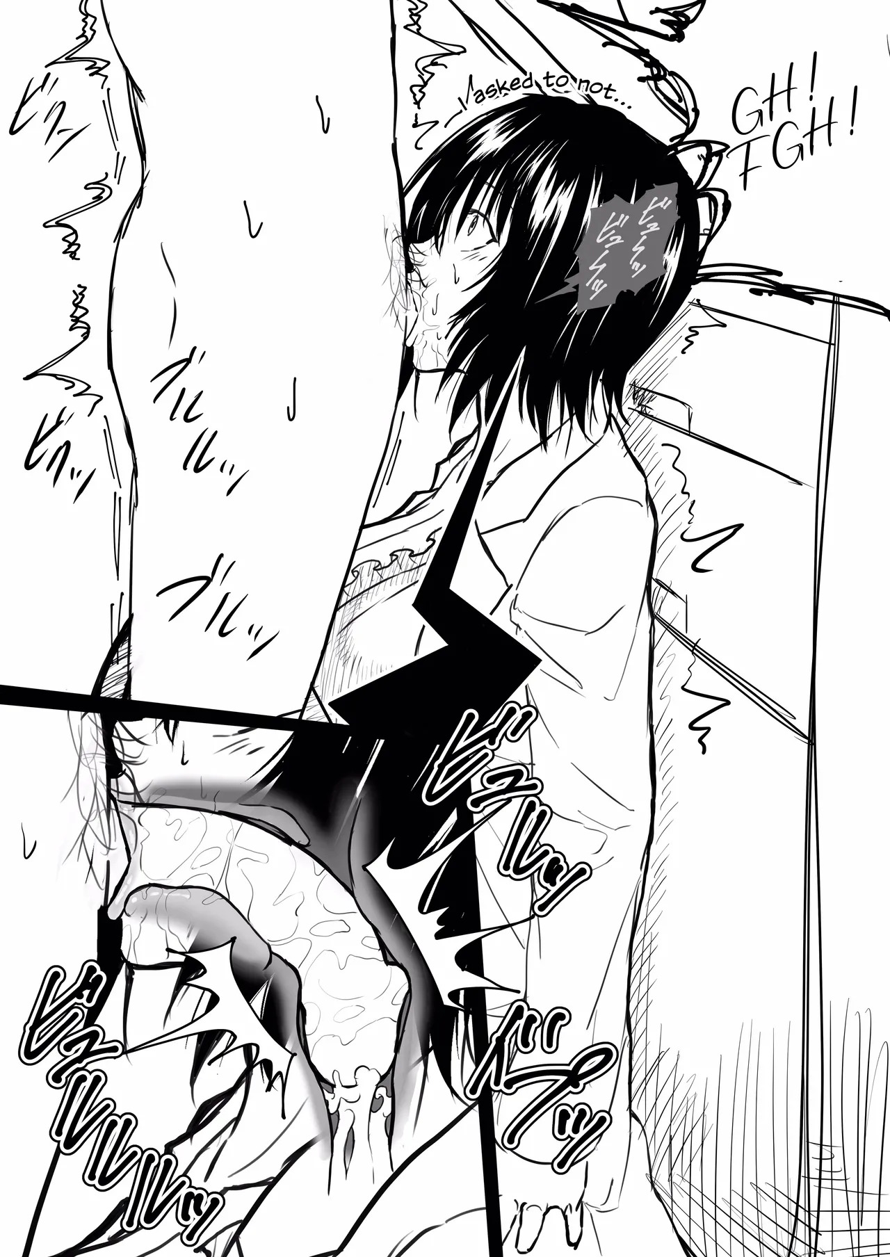 [Iwao] Mikado-sensei's medical care ♡ and whatnot (To love-ru) [English] - Page 9