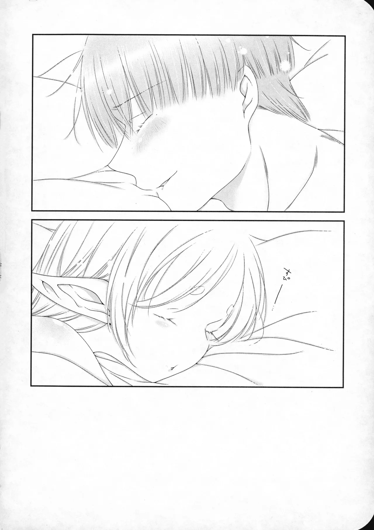 (SUPER COMIC CITY 33) [Nekochigura (Sachi)] good morning (Sousou no Frieren) - Page 47