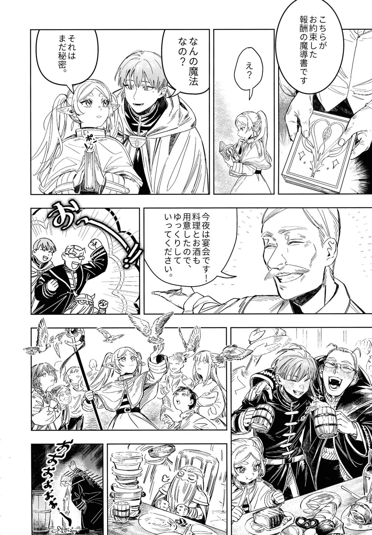 Preview page 7