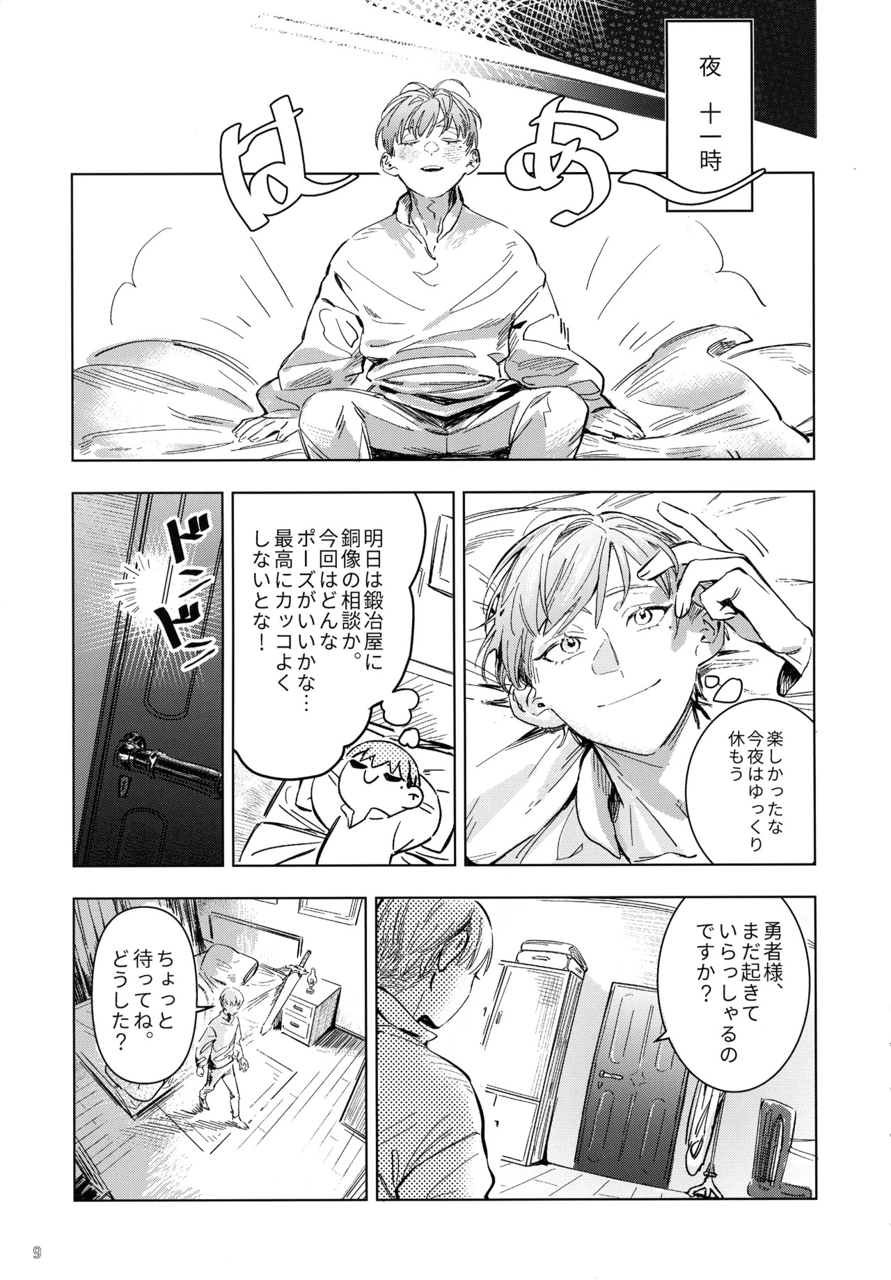 Preview page 8