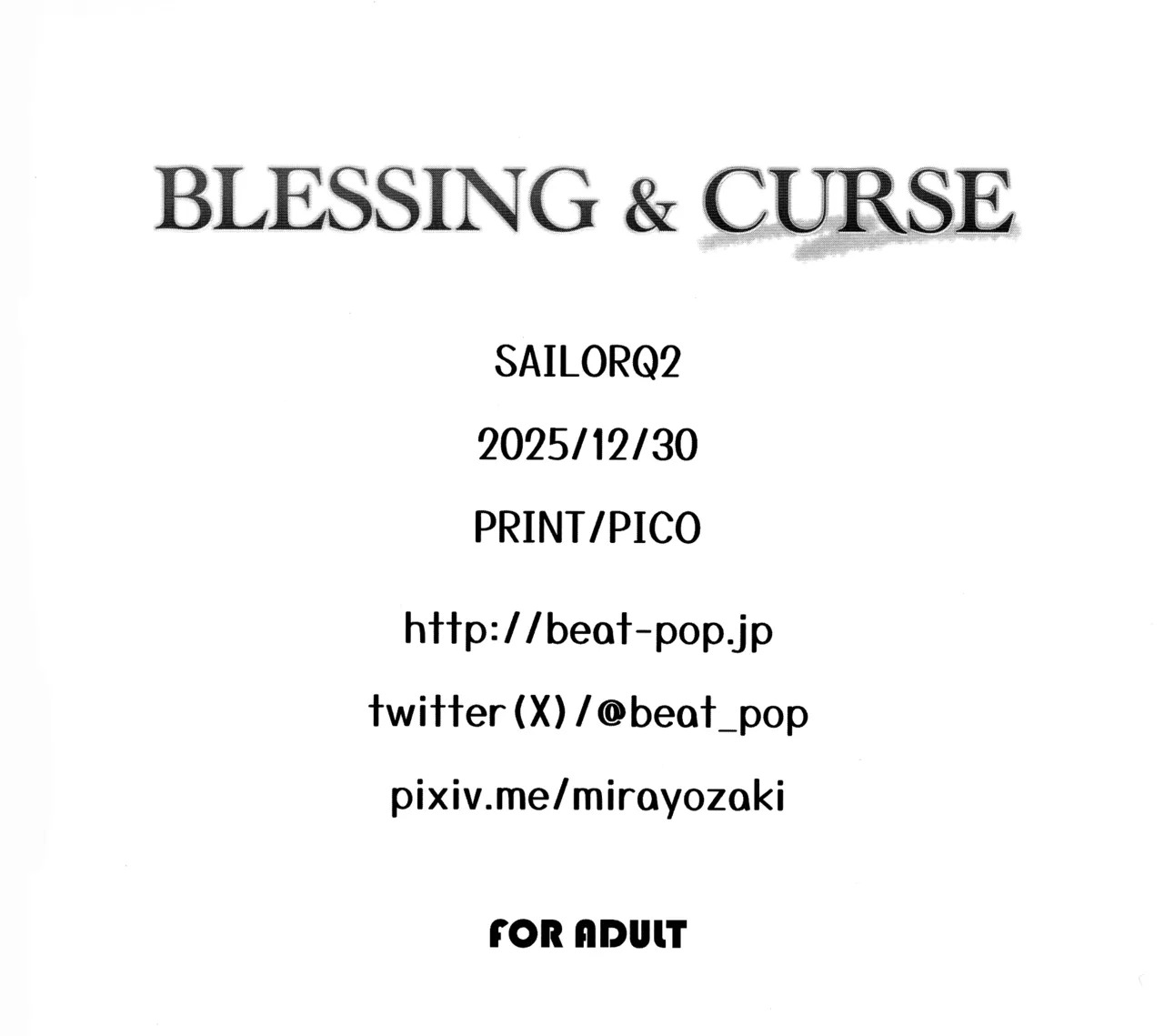 (C107) [BEAT-POP (Ozaki Miray, RYO)] BLESSING & CURSE (Sousou no Frieren) - Page 34