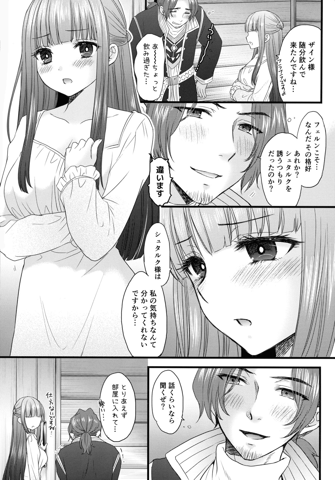 Preview page 7