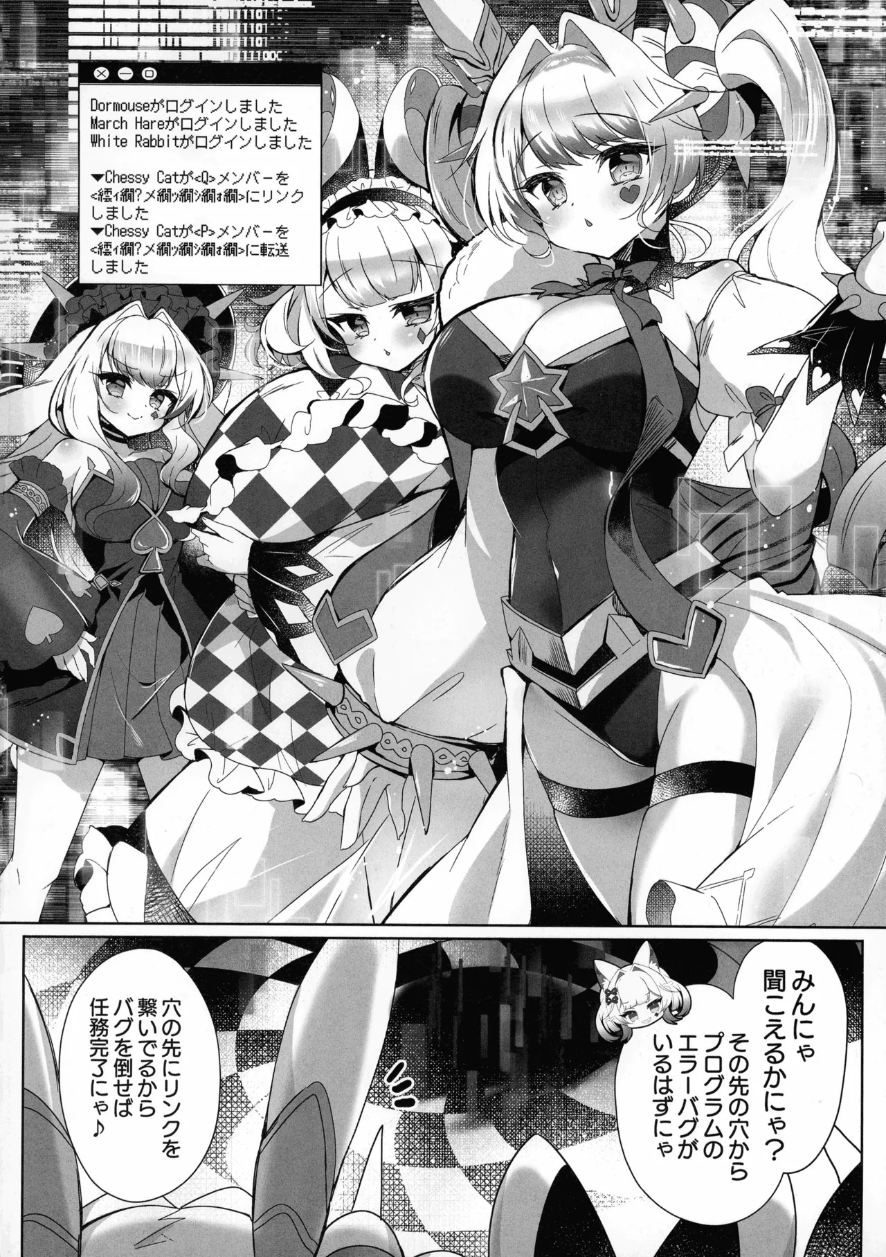 Preview page 4