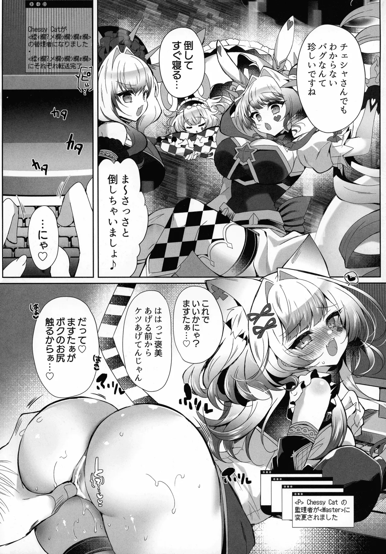 Preview page 5