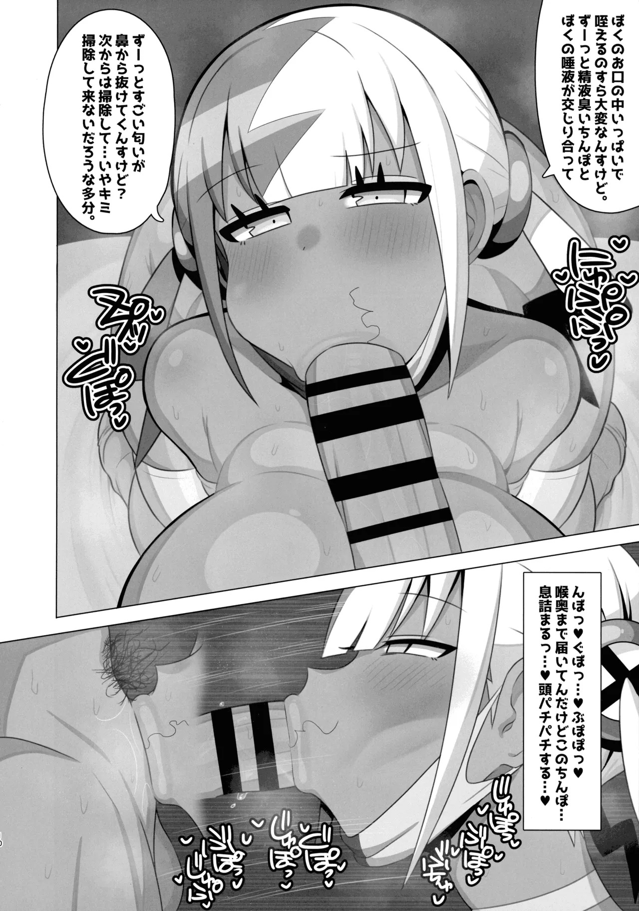 (C107) [H-Cheese (Ganbari Mascarpone)] Ayatsutte Samen no mase Makuri!! (Pokémon) - Page 11