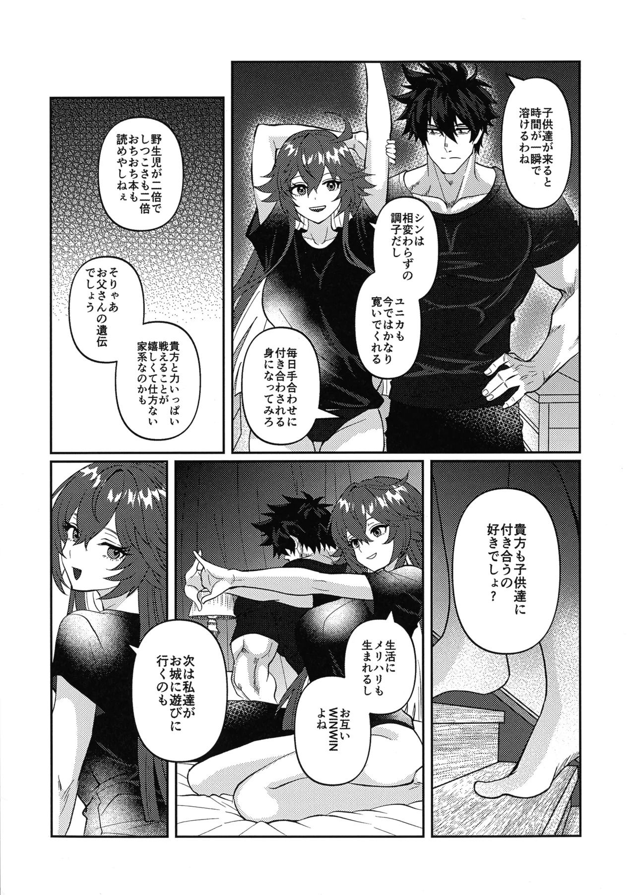 Preview page 3