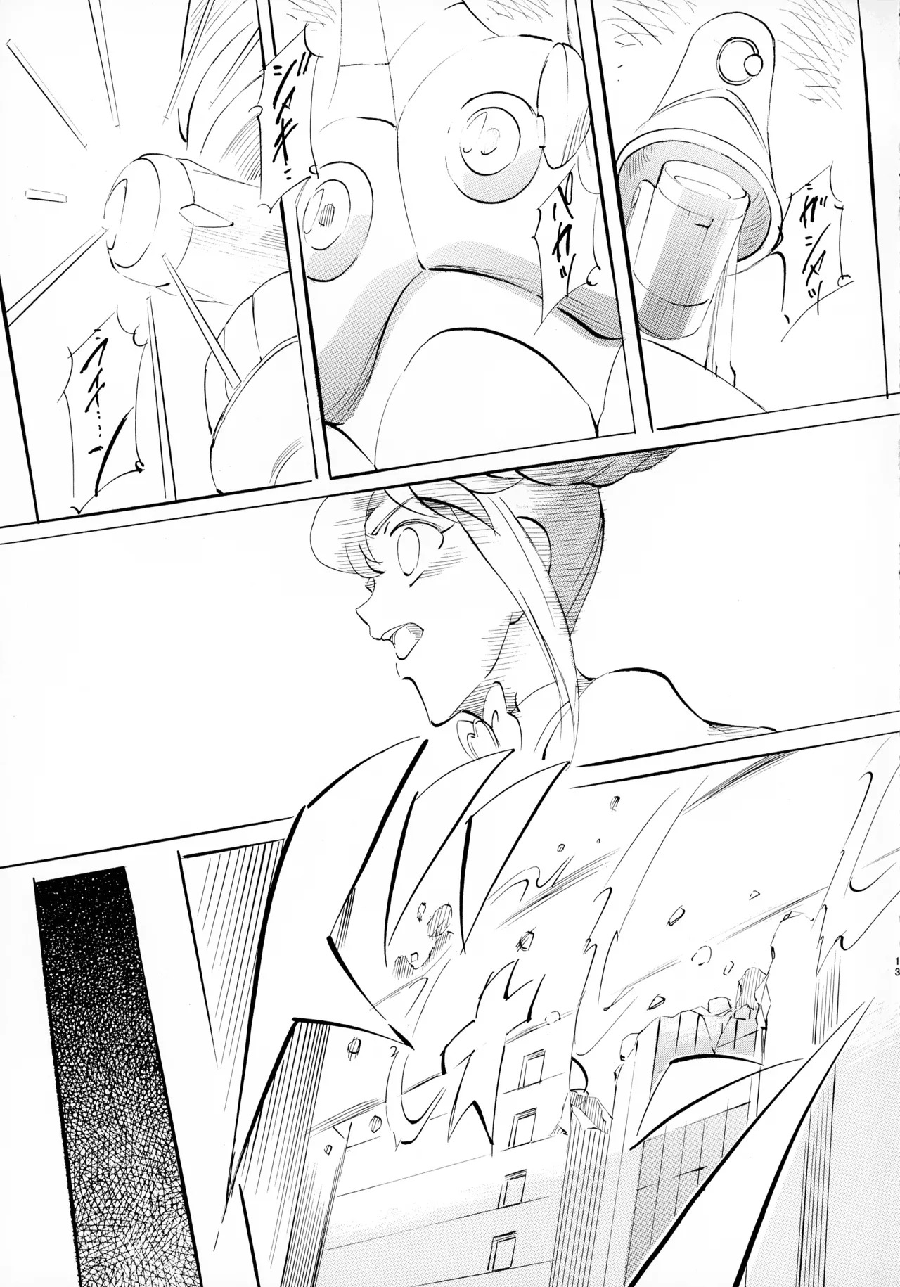 [Busou Megami (Kannaduki Kanna)] M-G-R I (Mahou Shoujo Ni Akogarete) - Page 13