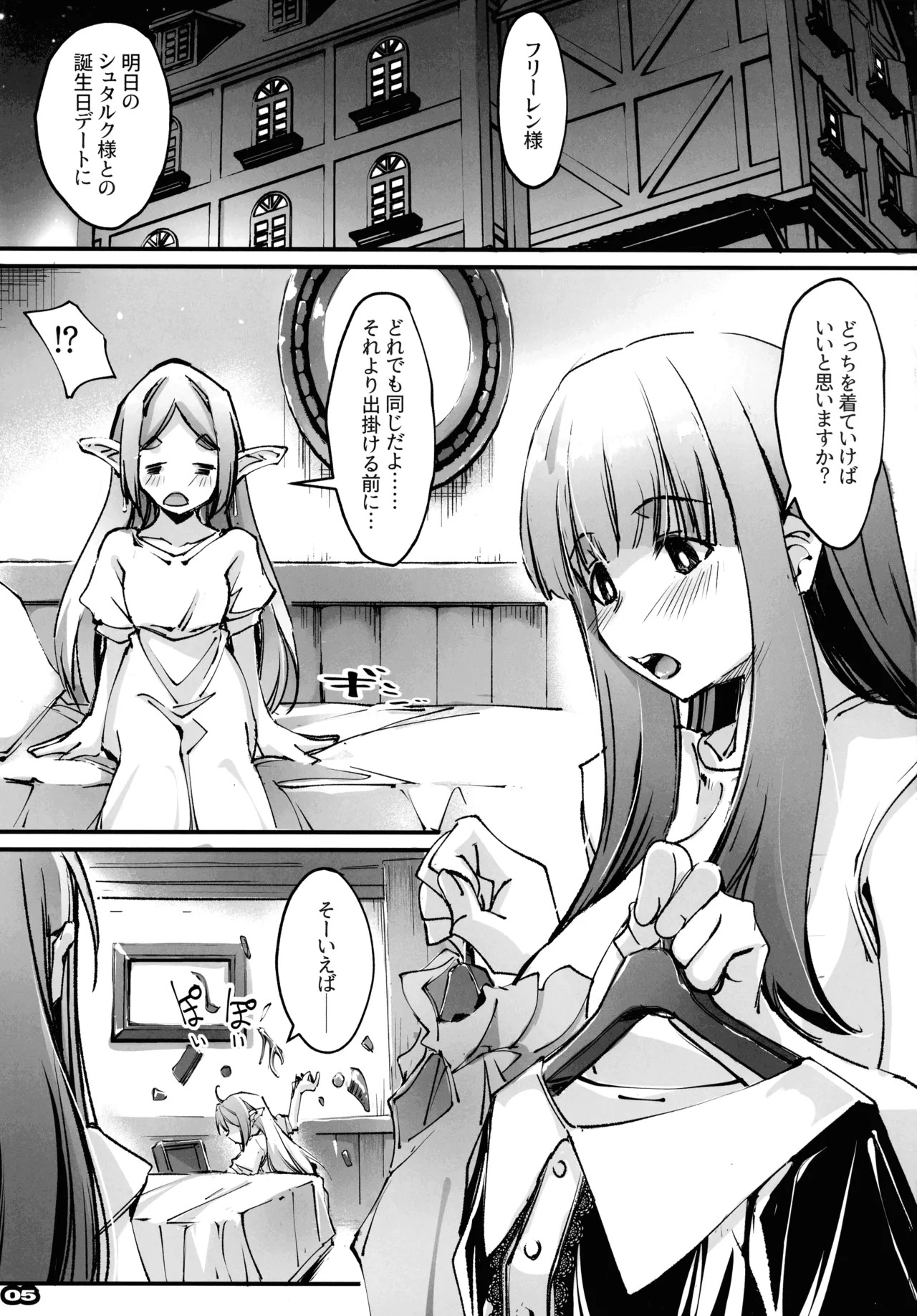 Preview page 4