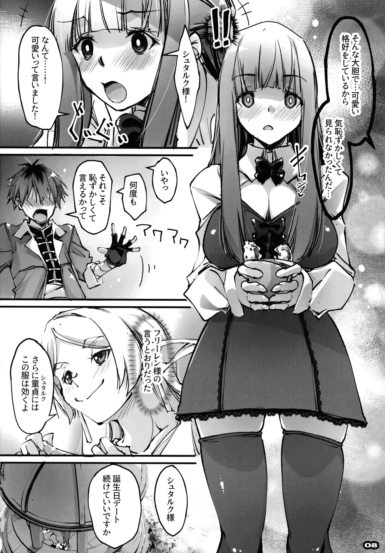 Preview page 7