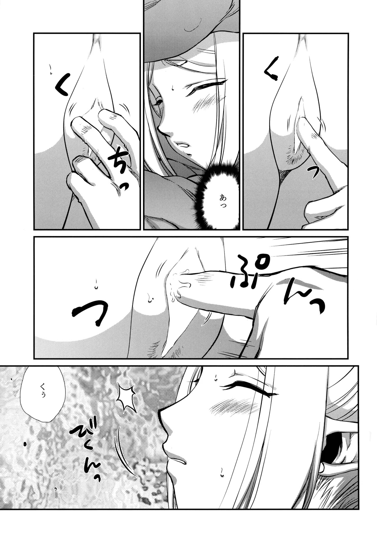 (C106) [LTM (Taira Hajime)] Toshiue no Onee-san. 2 (Sousou no Frieren) - Page 11