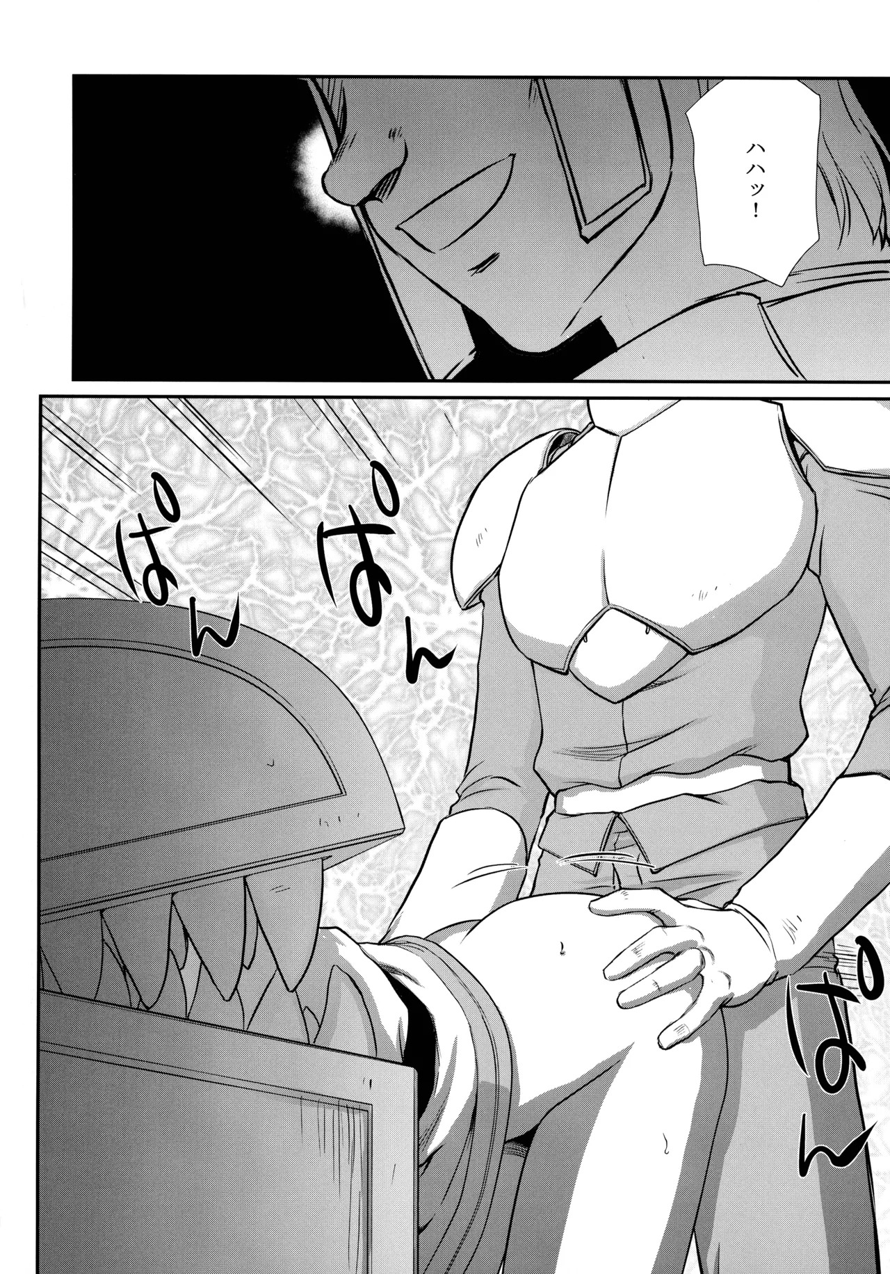 (C106) [LTM (Taira Hajime)] Toshiue no Onee-san. 2 (Sousou no Frieren) - Page 14