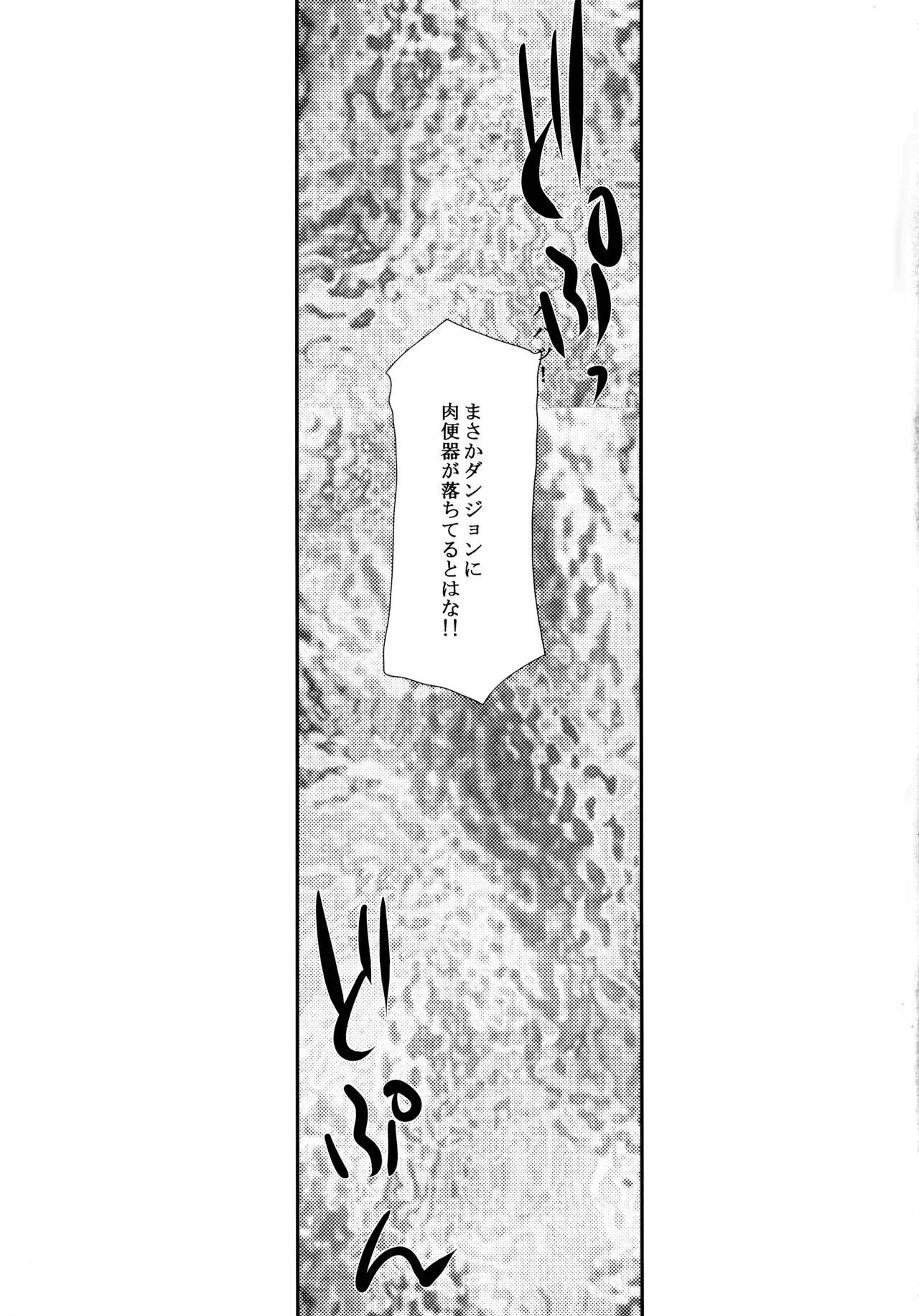 (C106) [LTM (Taira Hajime)] Toshiue no Onee-san. 2 (Sousou no Frieren) - Page 15