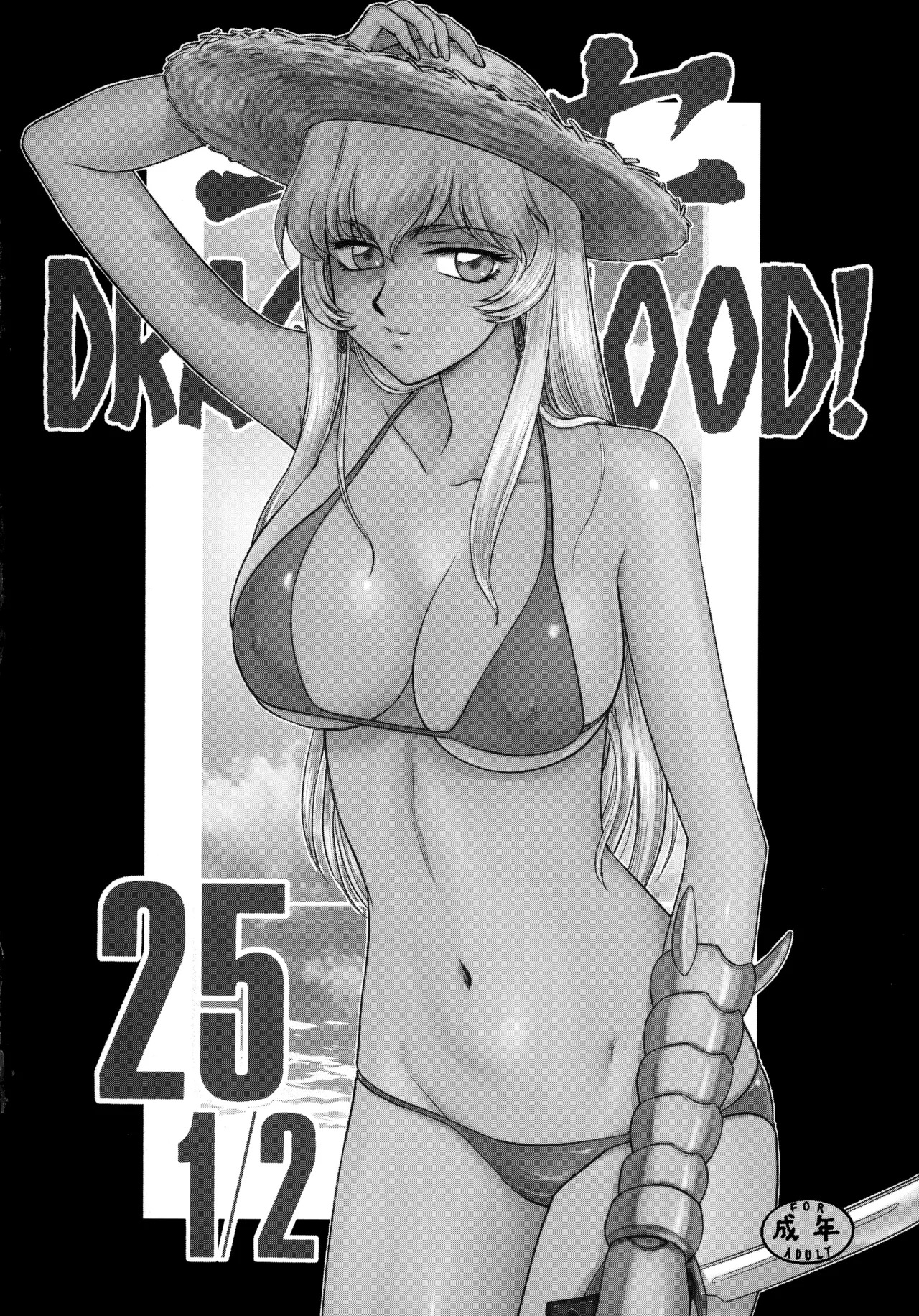 (C106) [LTM (Taira Hajime)] Toshiue no Onee-san. 2 (Sousou no Frieren) - Page 20