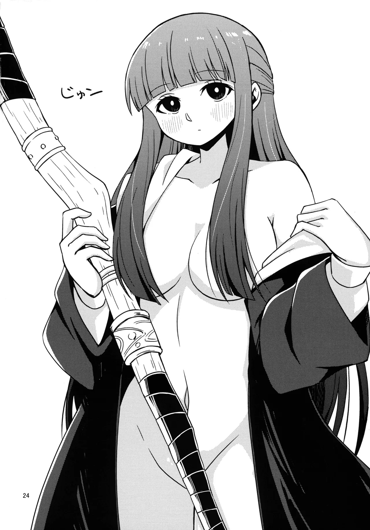 (C107) [Enii-dou (Kazuide)] e? Sore no mu n desu ka? (Sousou no Frieren) - Page 23