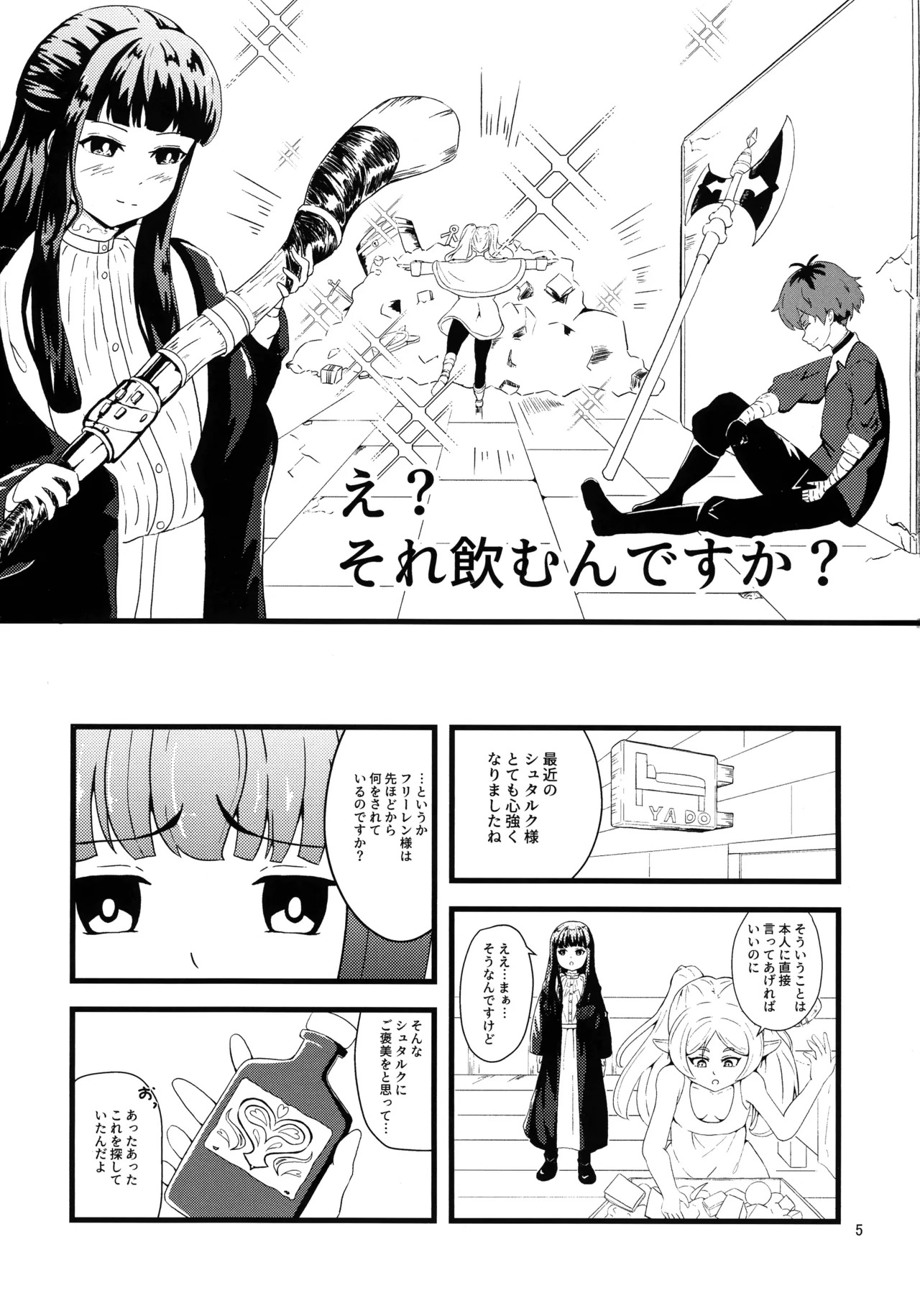 Preview page 4