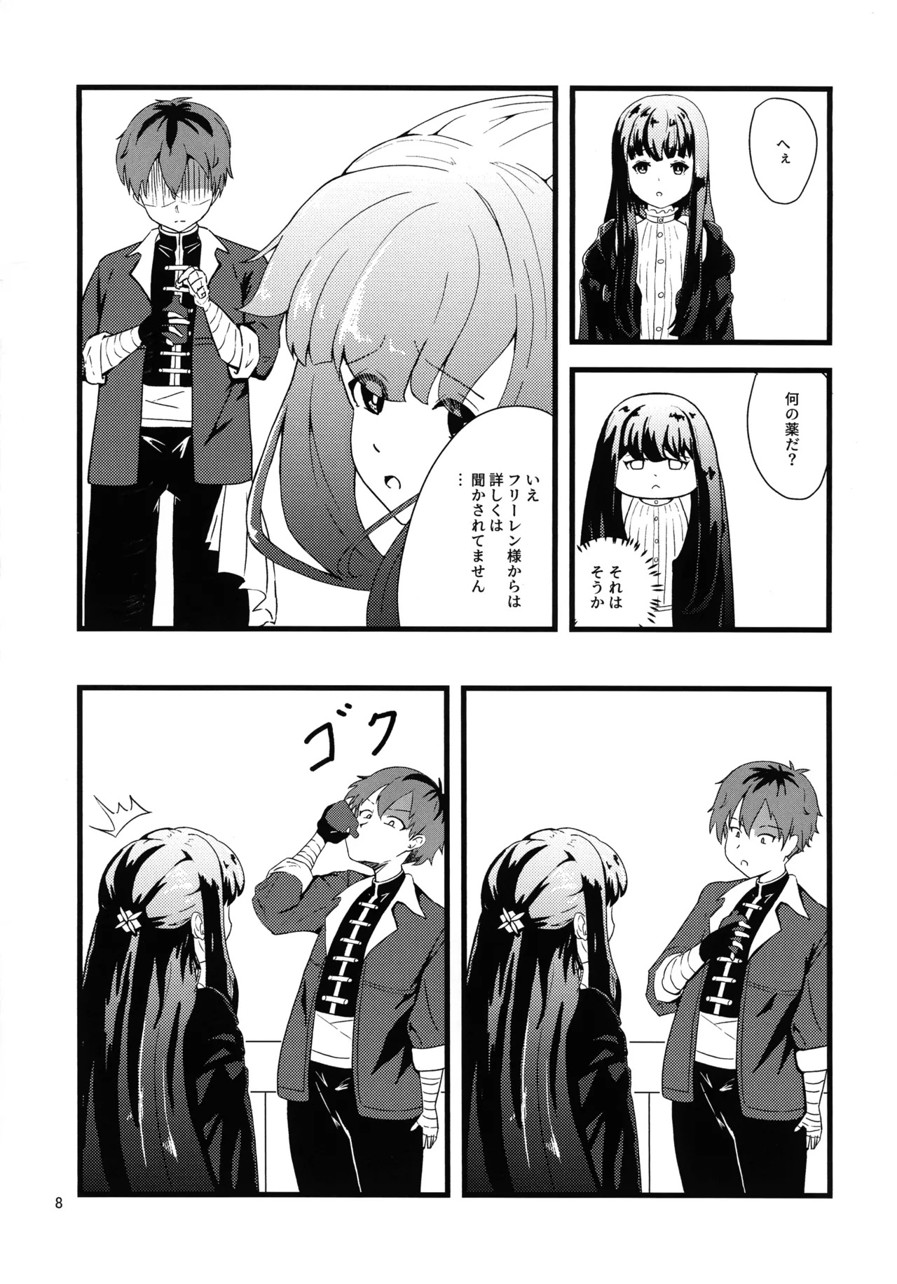 Preview page 7
