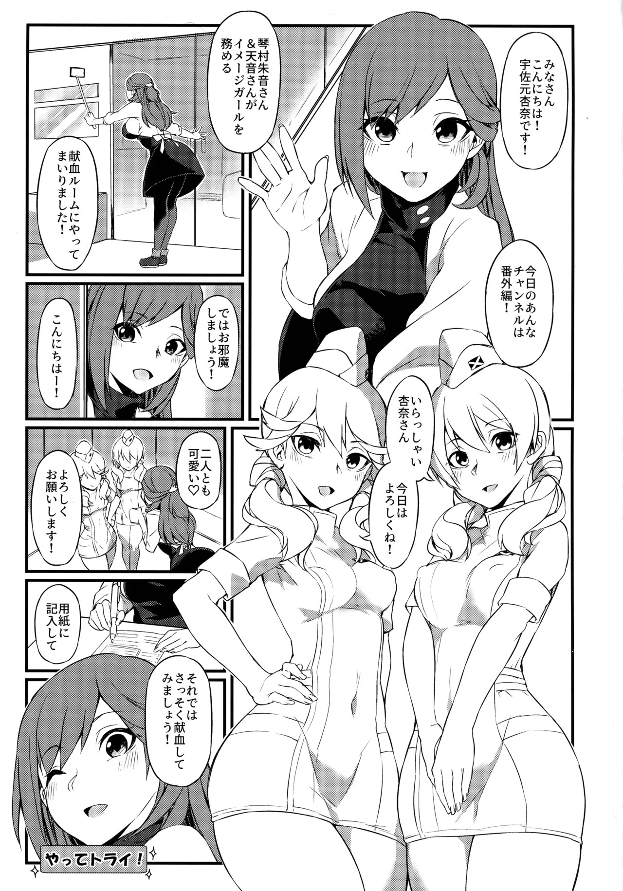 Preview page 3