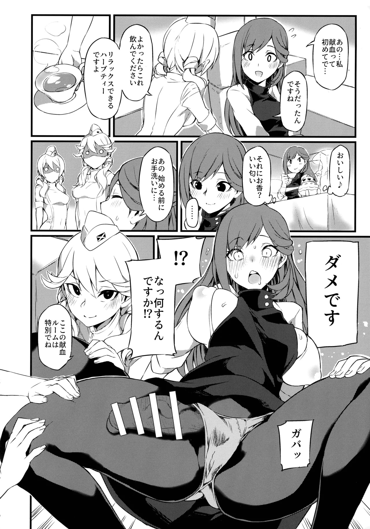 Preview page 4