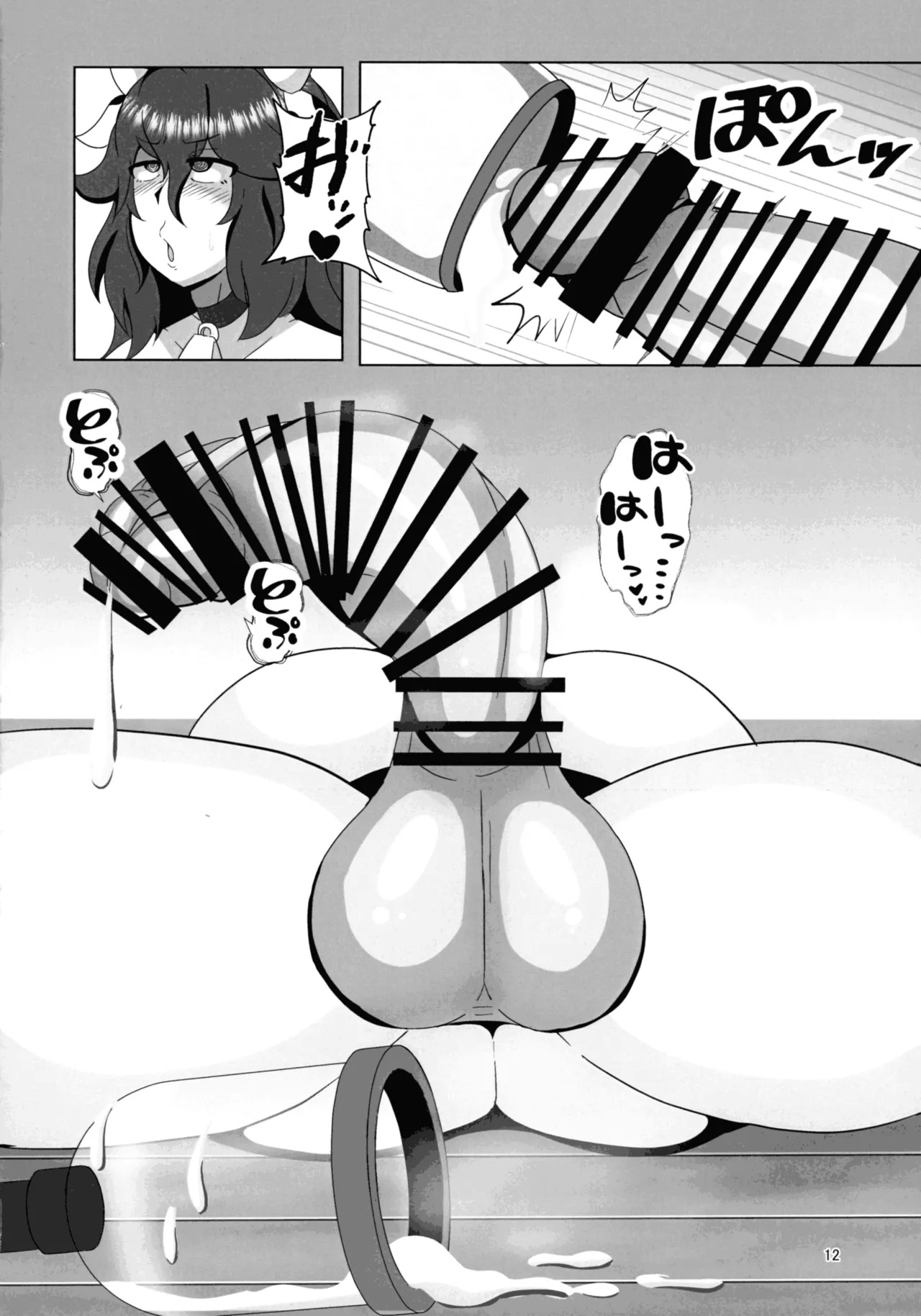 (COMIC1☆27) [Songen Kaihou (Onduru)] Okamani-san no Futanari Moo-Moo Milk Bokujou (Pokémon) - Page 12
