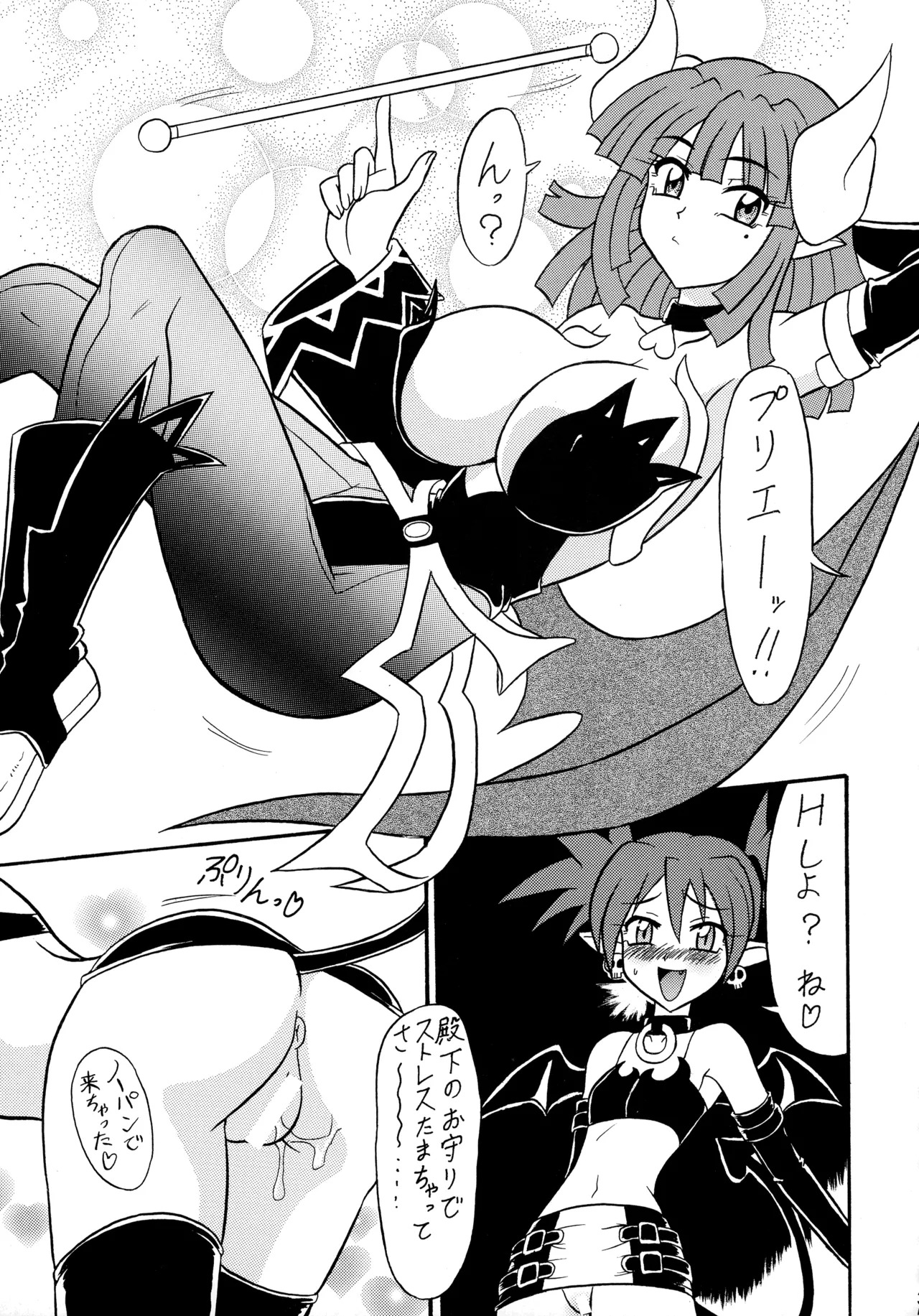 [Tsurikichi-Doumei (Mutsu Nagare)] Mutsu Inhin Iryuu Ogi Ryuuha (Various) - Page 35
