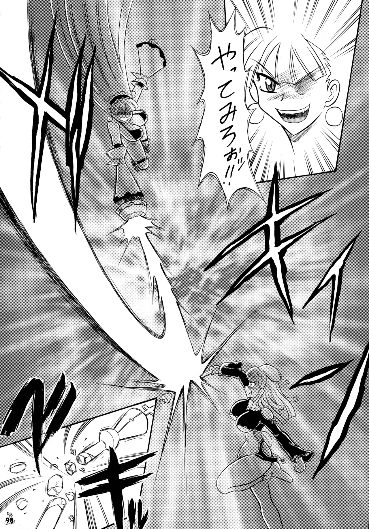 [Tsurikichi-Doumei (Mutsu Nagare)] Mutsu Inhin Iryuu Ogi Ryuuha (Various) - Page 98