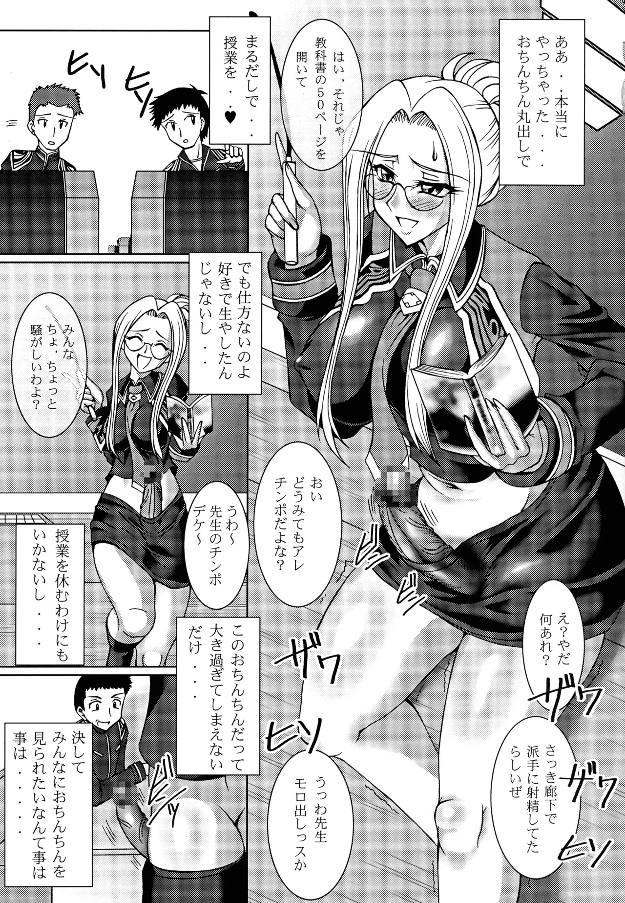 (C72) [Tsurikichi-Doumei (Various)] Final Quest III (Various) - Page 192