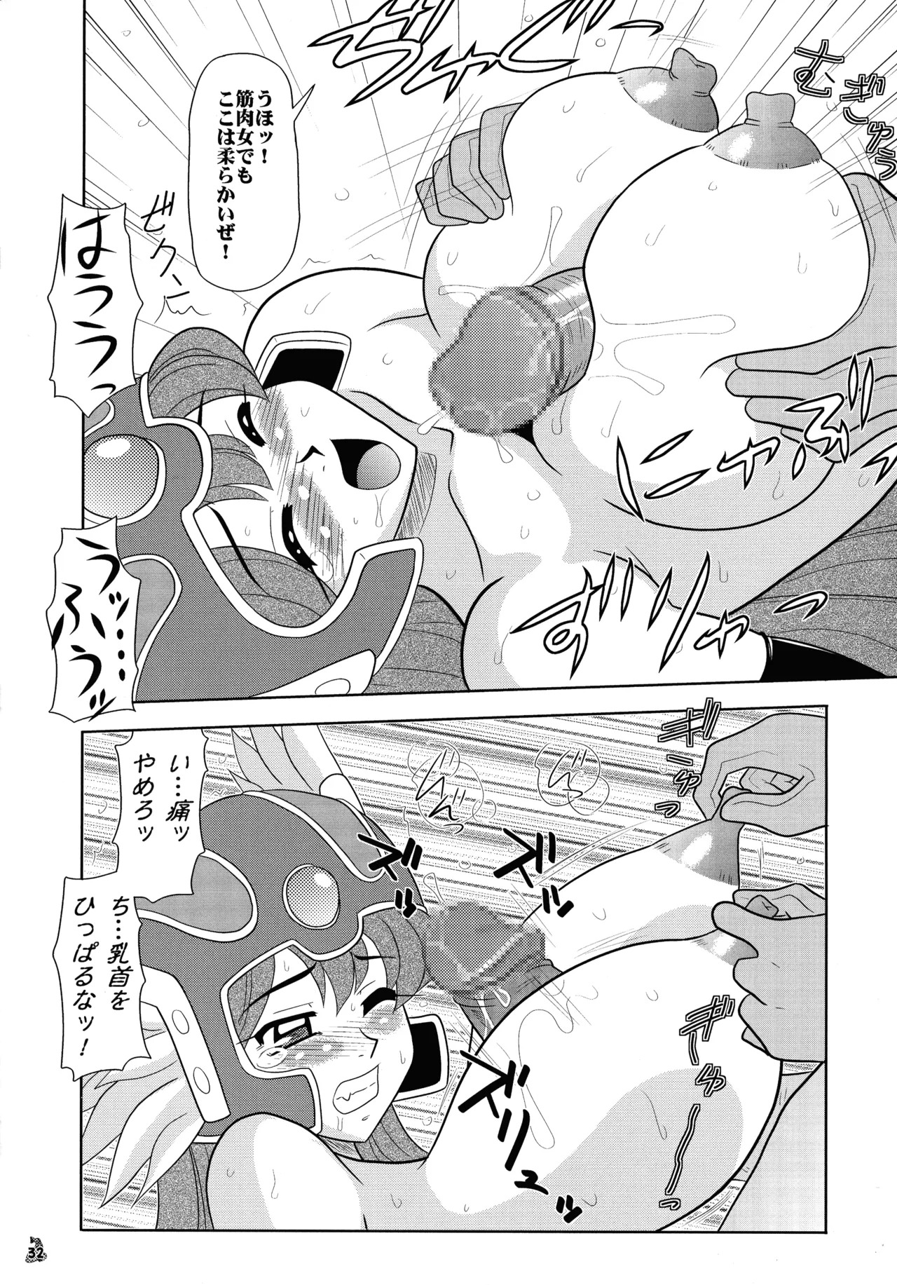 (C72) [Tsurikichi-Doumei (Various)] Final Quest III (Various) - Page 32
