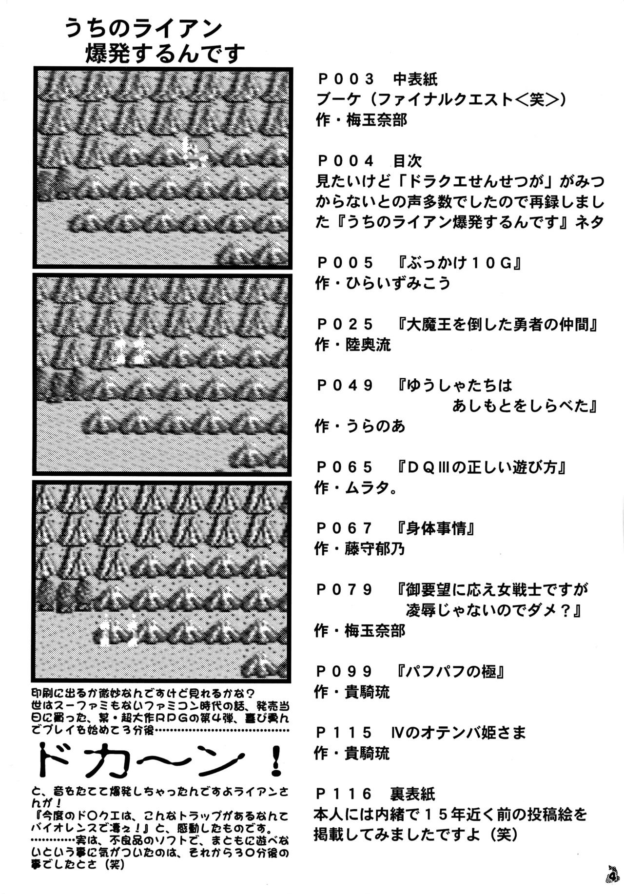 Preview page 4