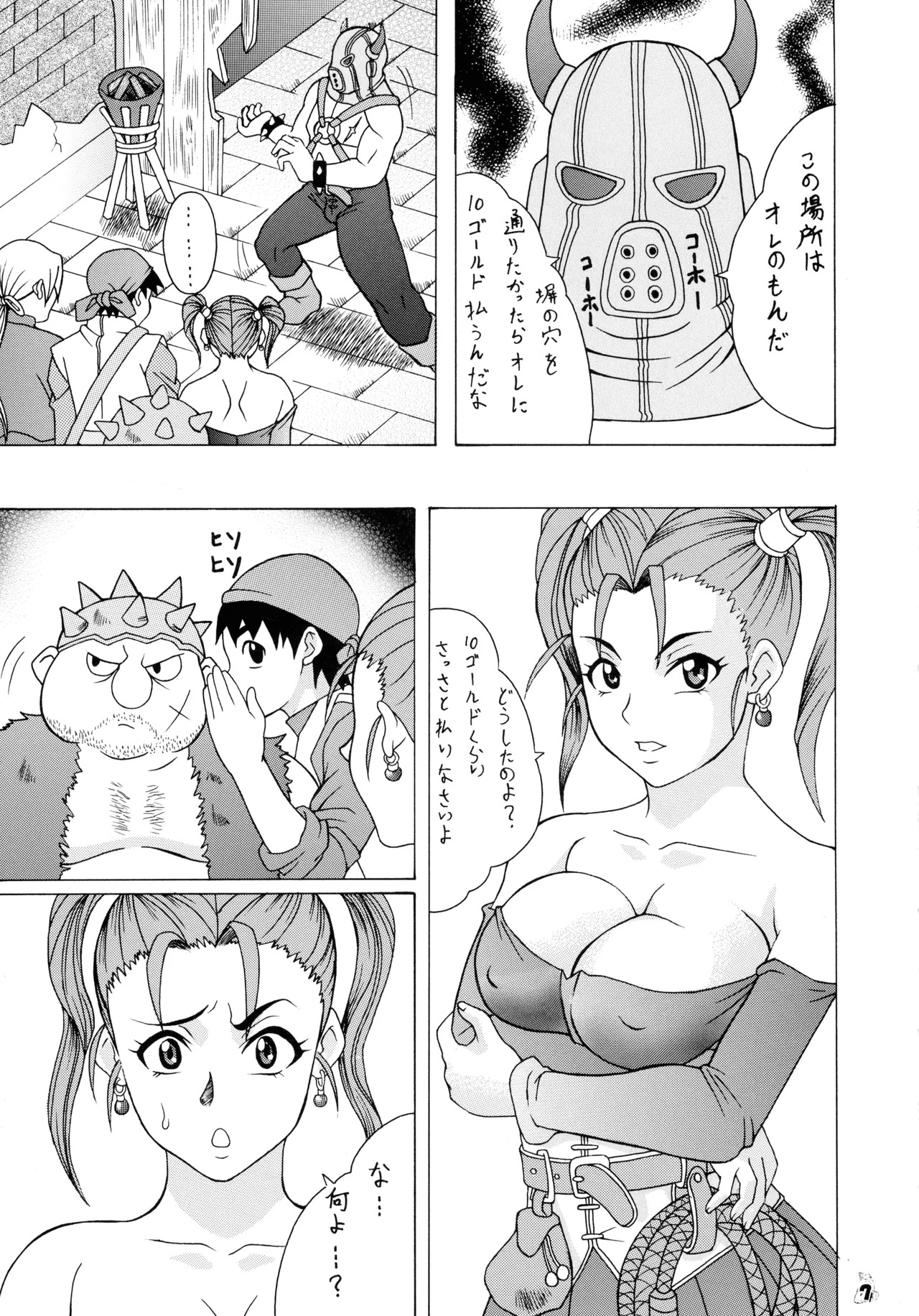 Preview page 7