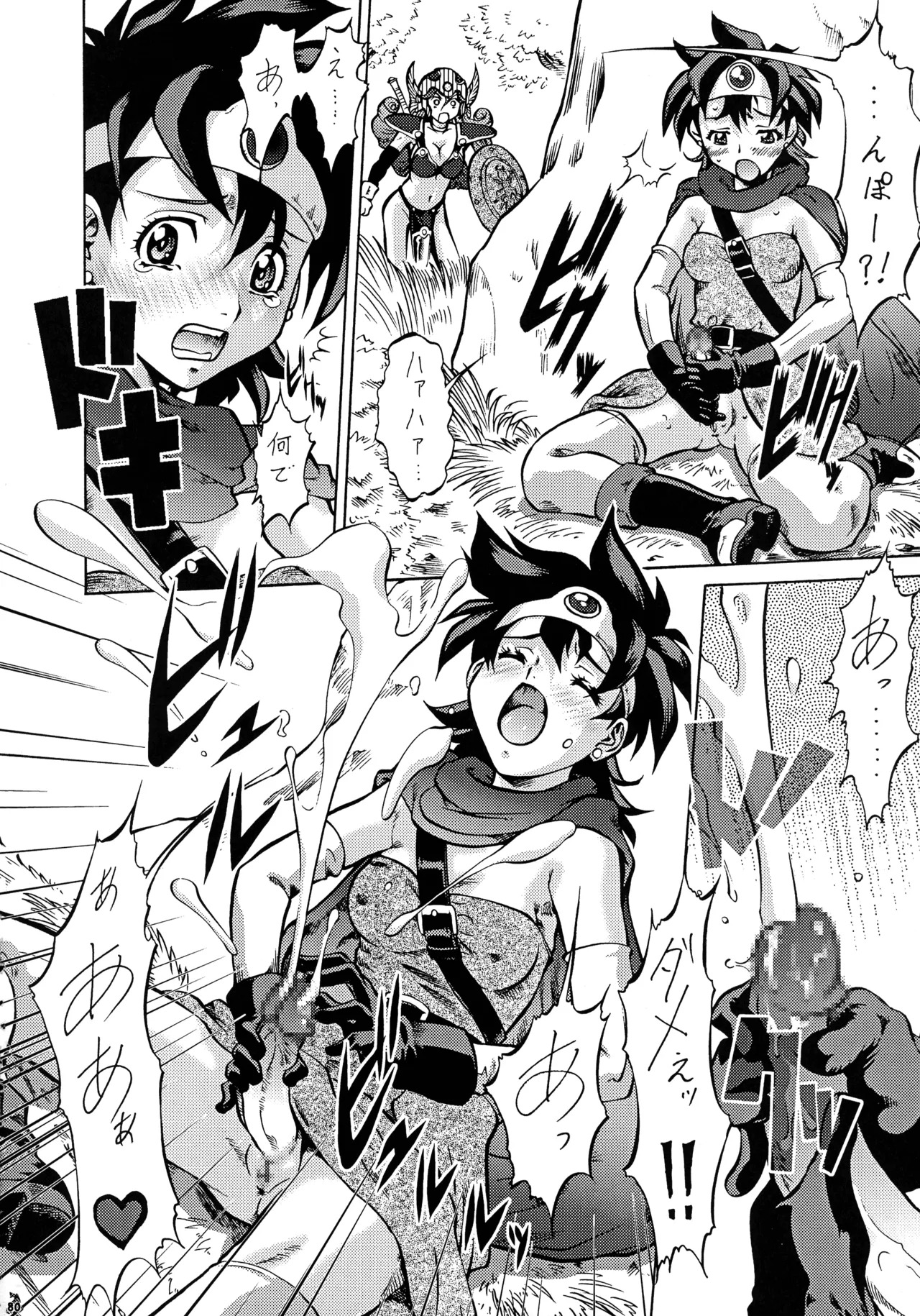 (C72) [Tsurikichi-Doumei (Various)] Final Quest III (Various) - Page 79