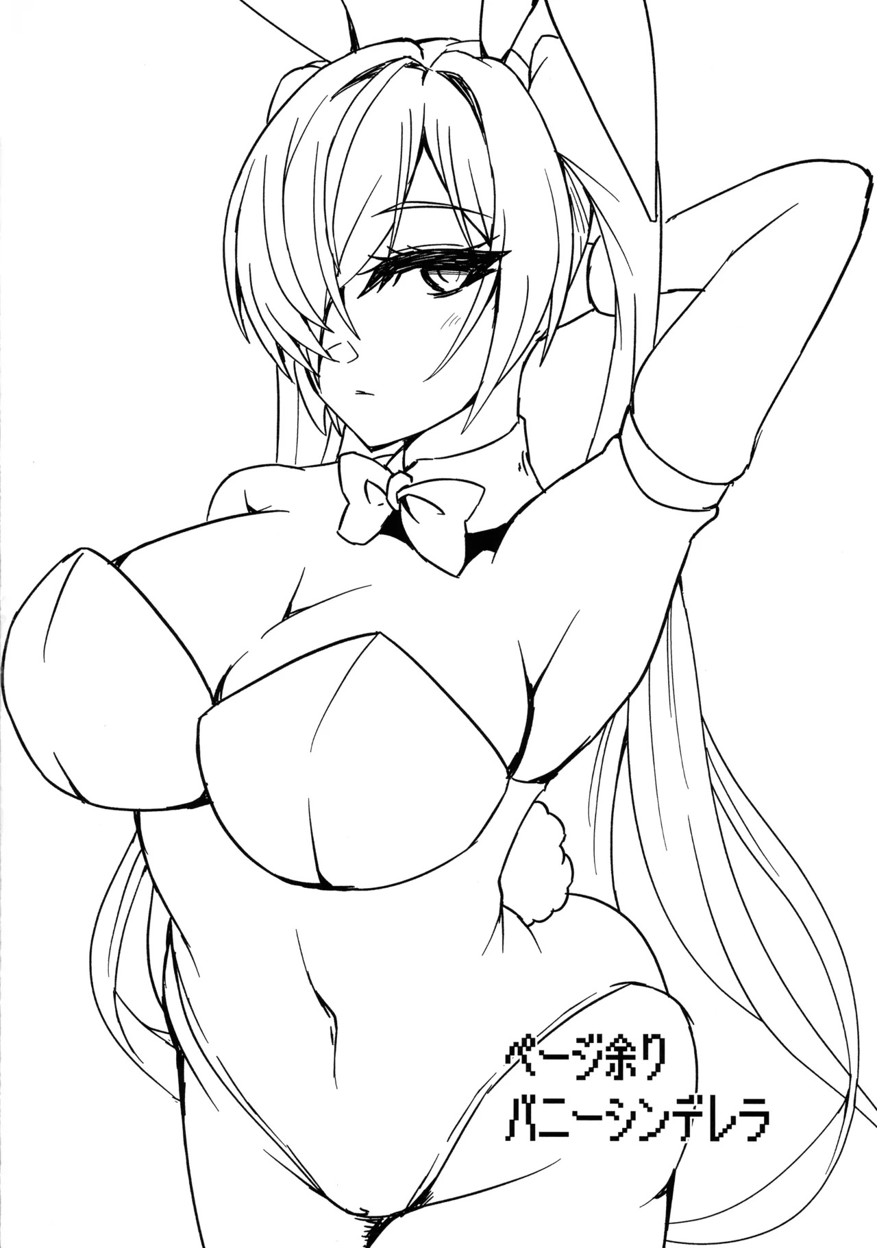 (C107) [Dai-san Shinsekai (Fumikage)] Cinderella's Ero Trap Dungeon (GODDESS OF VICTORY: NIKKE) - Page 24