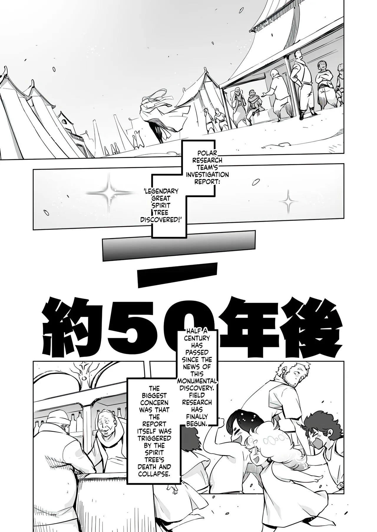 [Himitsu Kessya Shinseiki Doumei (Drill Jill)] Yggdrasill no Musume-tachi 2 [English AI Translate + Upscaled] - Page 31