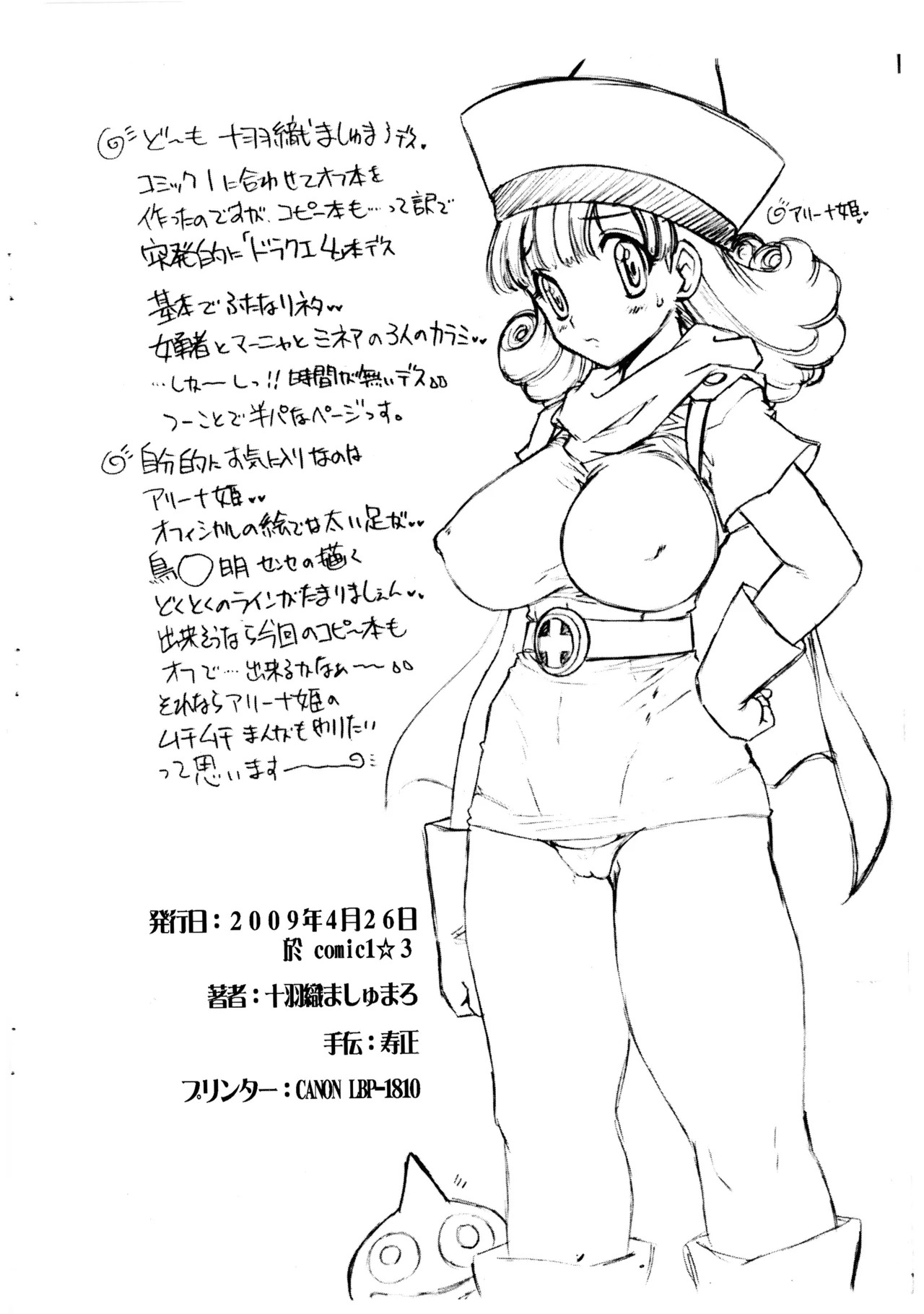 Preview page 8