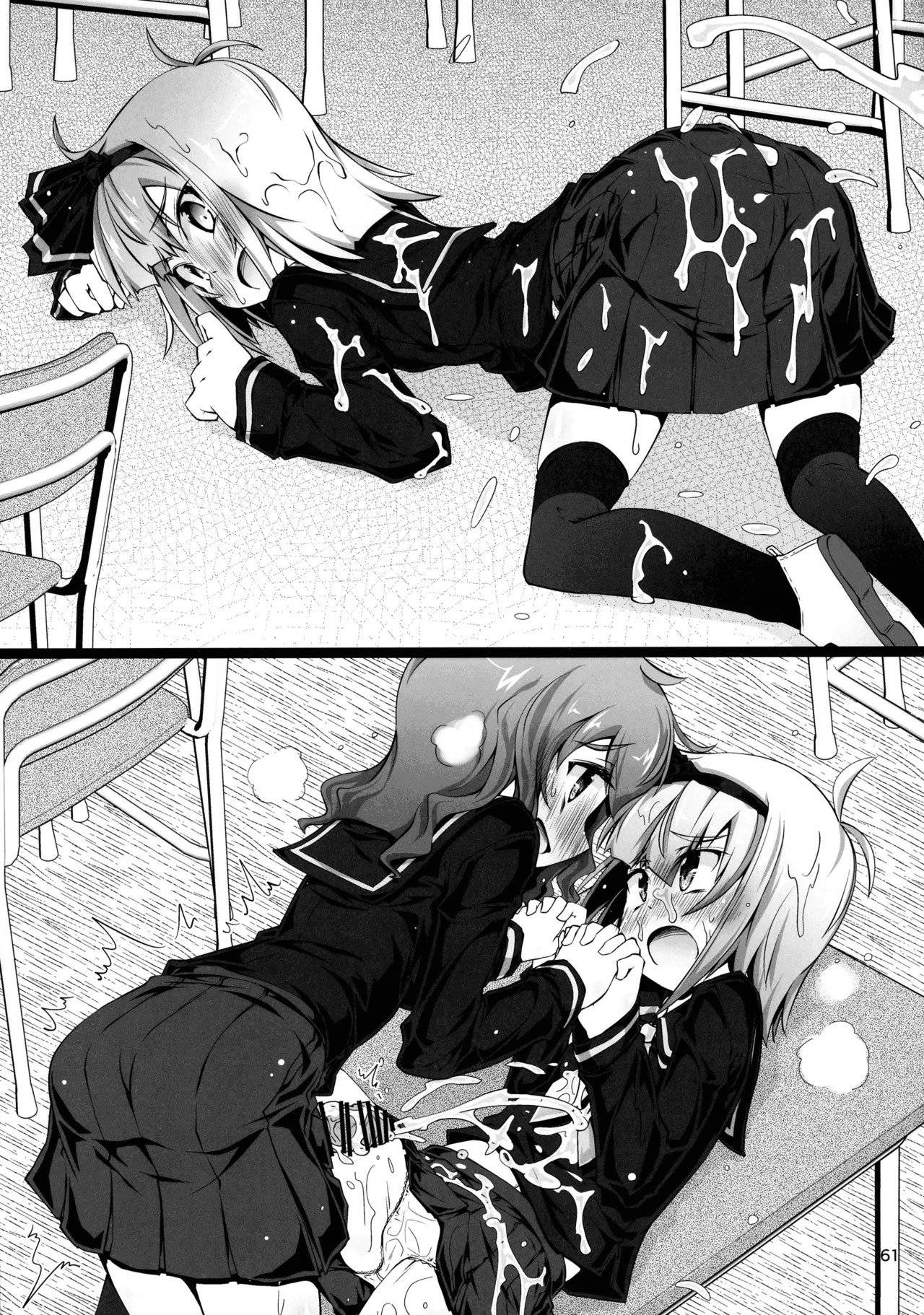 (Kouroumu 16) [Gotakichi's Entitled 2-base hit! (Various)] Touhou Chakui Bukkake Goudou (Touhou Project) - Page 60
