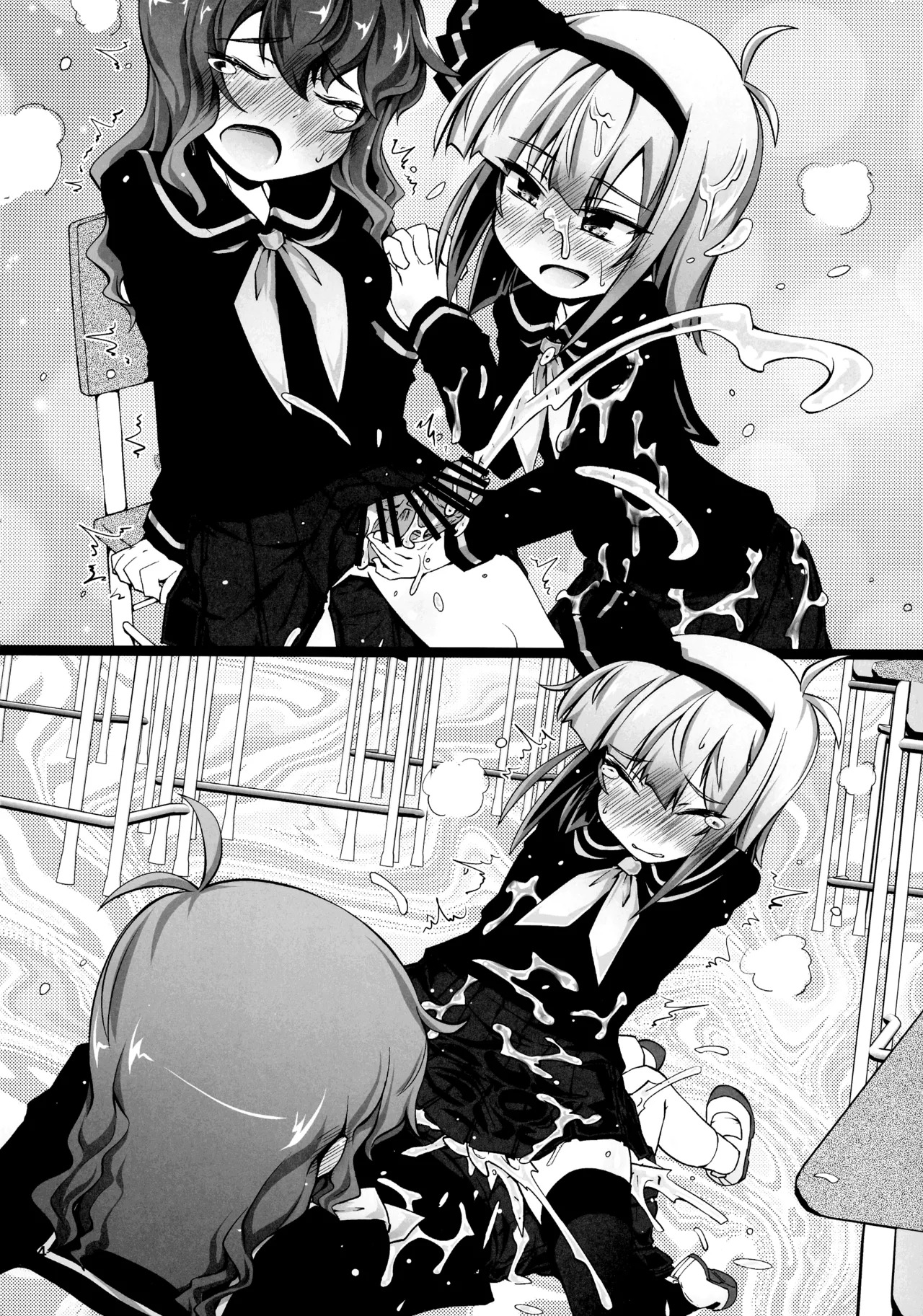 (Kouroumu 16) [Gotakichi's Entitled 2-base hit! (Various)] Touhou Chakui Bukkake Goudou (Touhou Project) - Page 63