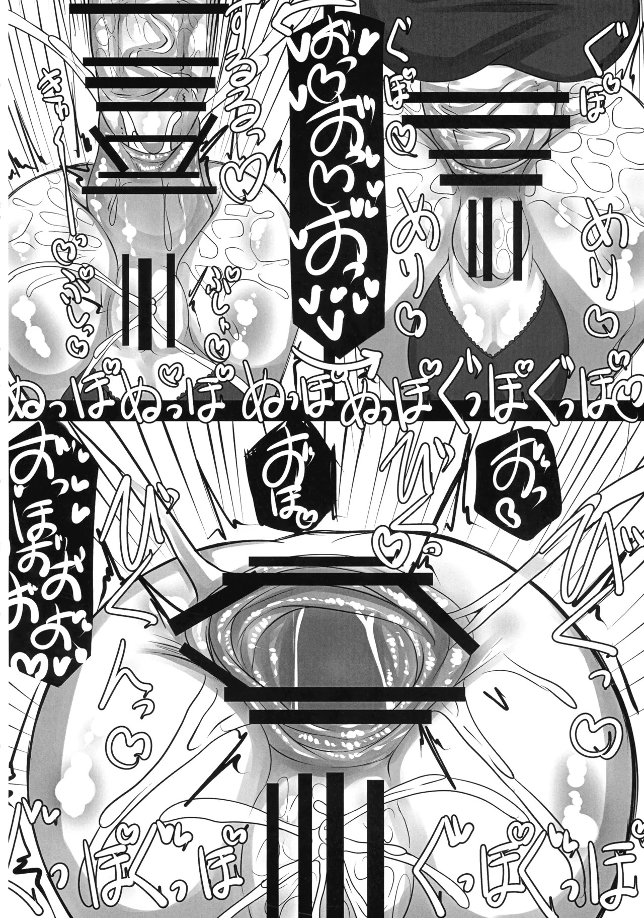 (C107) [NeoSeporium (Hino Sorajima)] Hanamitsu MazoLes o Hitasu Amaidoku (Touhou Project) - Page 18