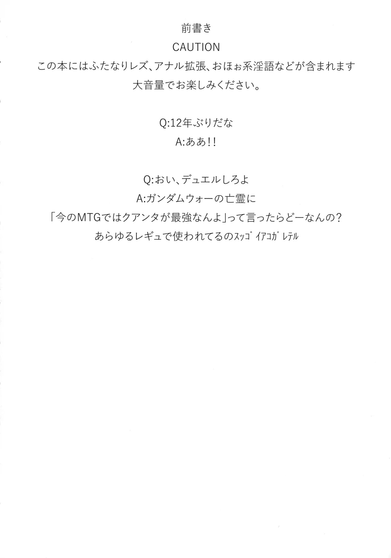 (C107) [NeoSeporium (Hino Sorajima)] Hanamitsu MazoLes o Hitasu Amaidoku (Touhou Project) - Page 4